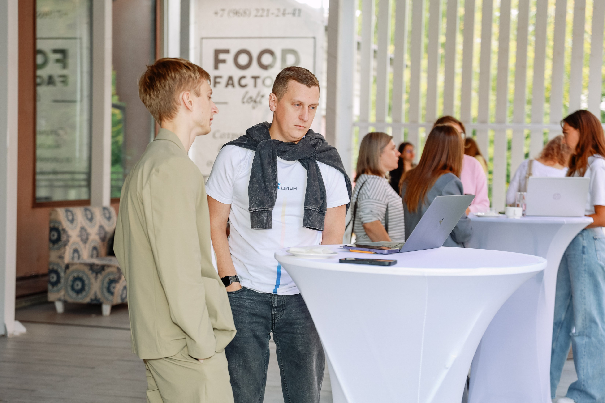 Конференция ЦИАН в Food Factory. Фотограф Юлия Мальцева