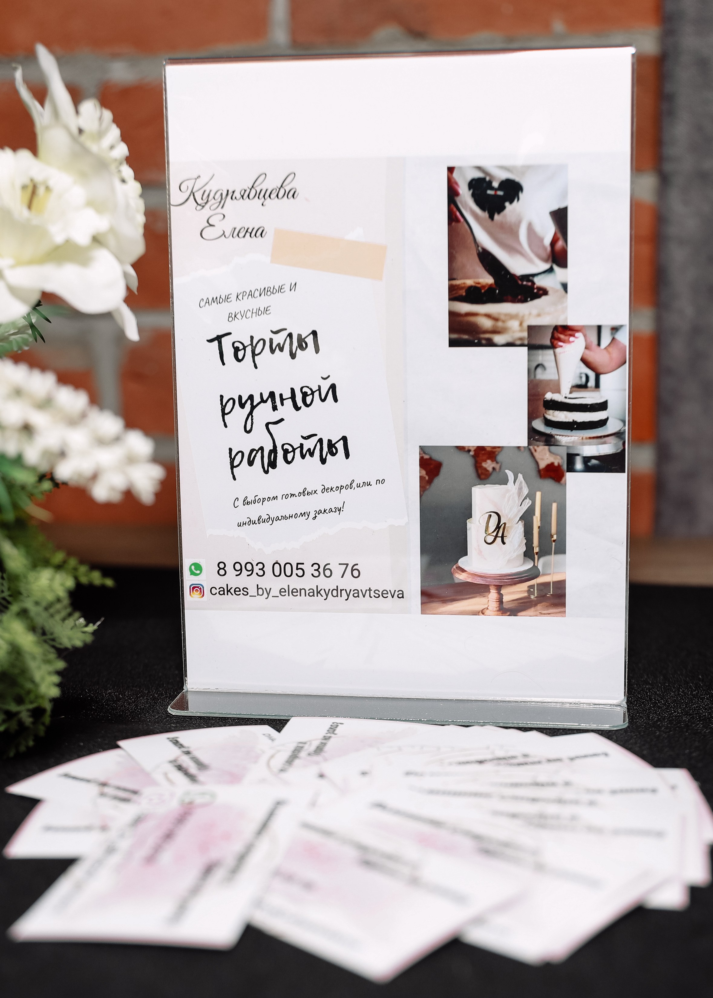 Выездная регистрация. Я невеста. Фотограф Юлия Мальцева