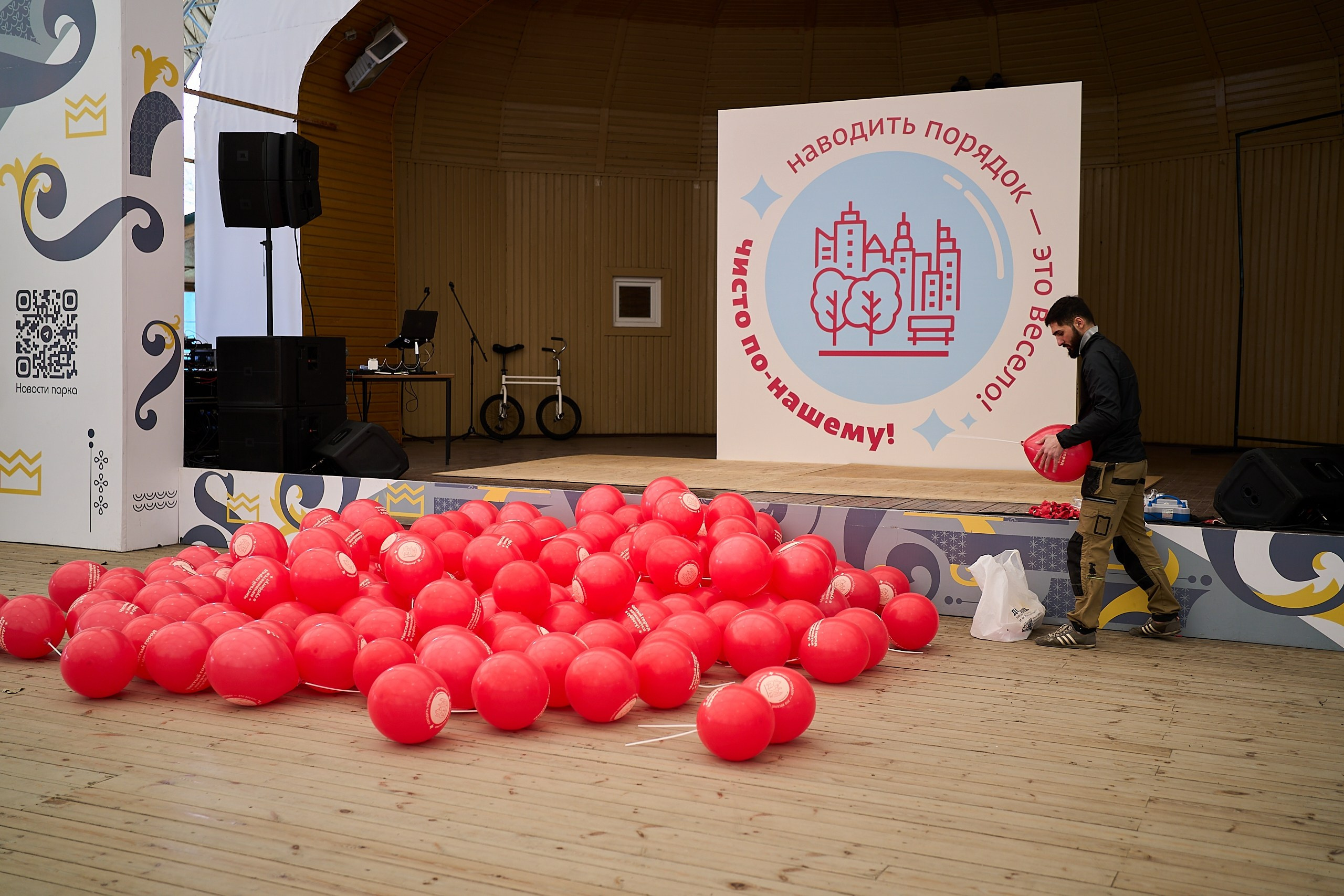 Субботник у Управления делами Мэра и Правительства Москвы. Фотограф и Видеограф в Москве. Олег Корушев