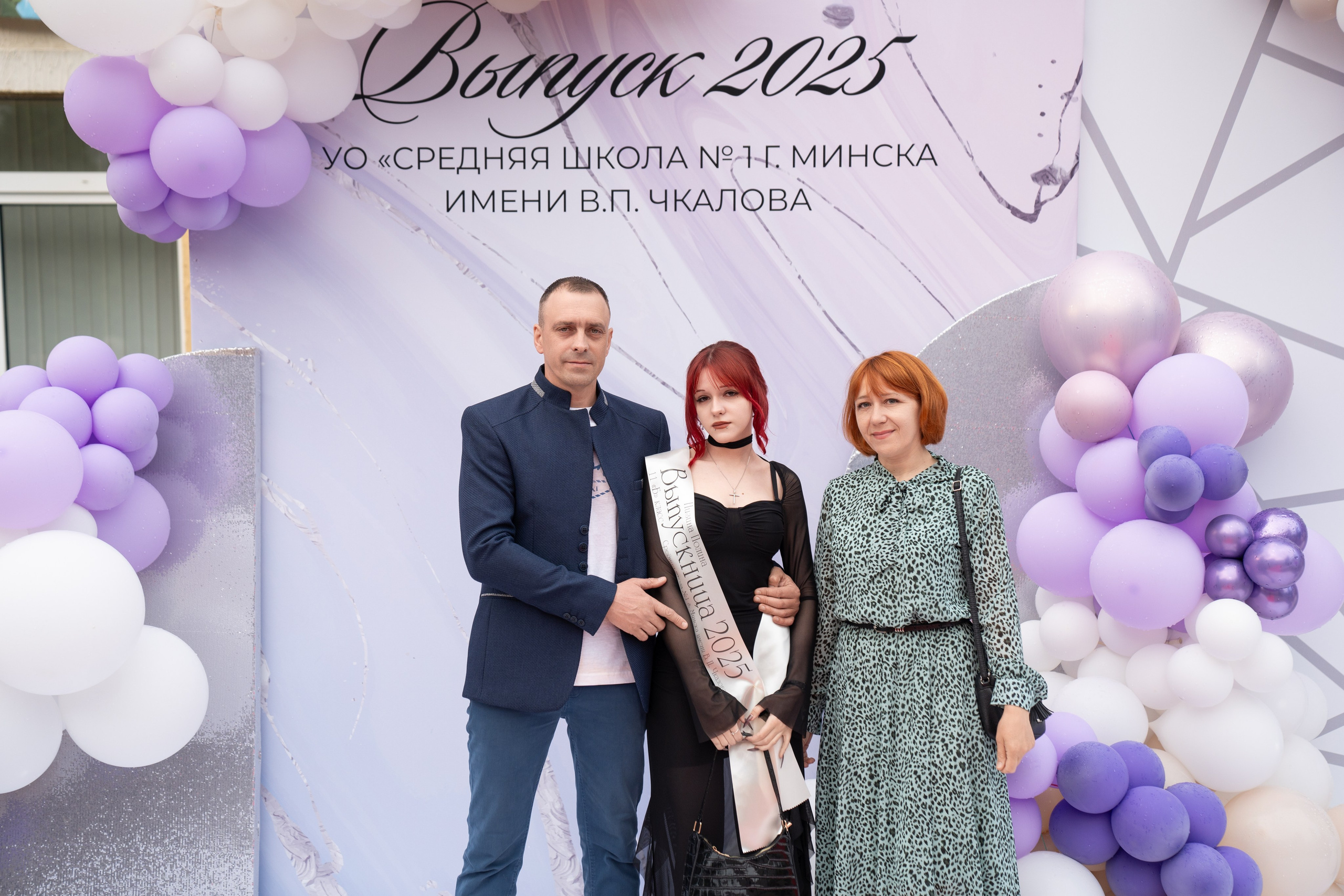 Выпускной СШ1. Семейный и свадебный фотограф Минск, Беларусь Анна Орловская