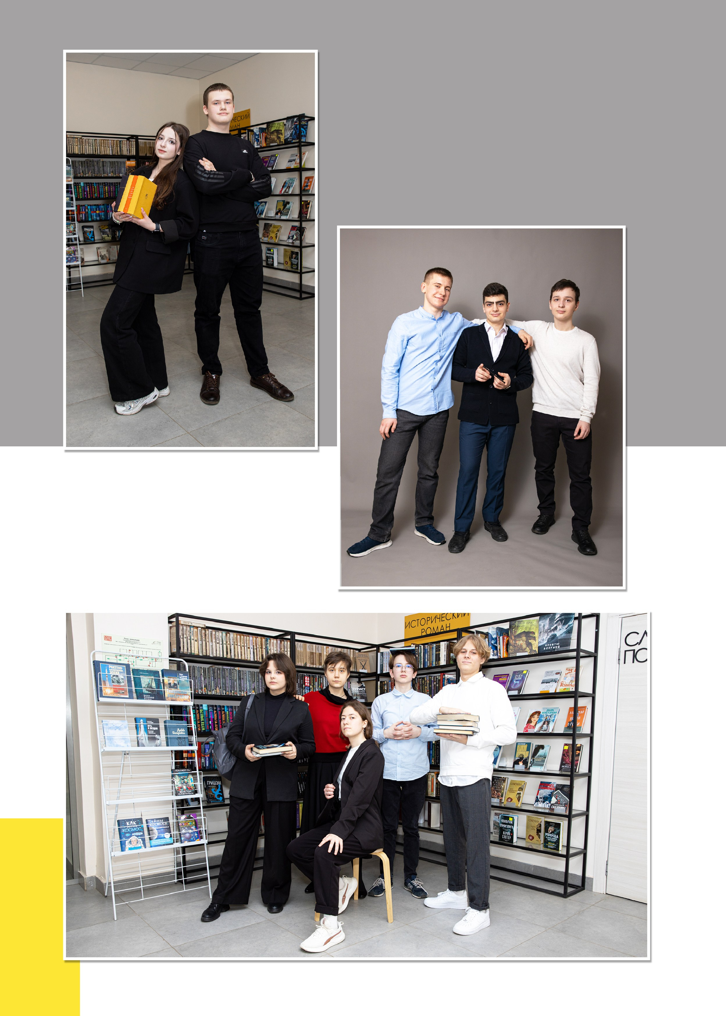 Выпускной альбом для 9 класса. Фотограф в Железнодорожном и Балашихе