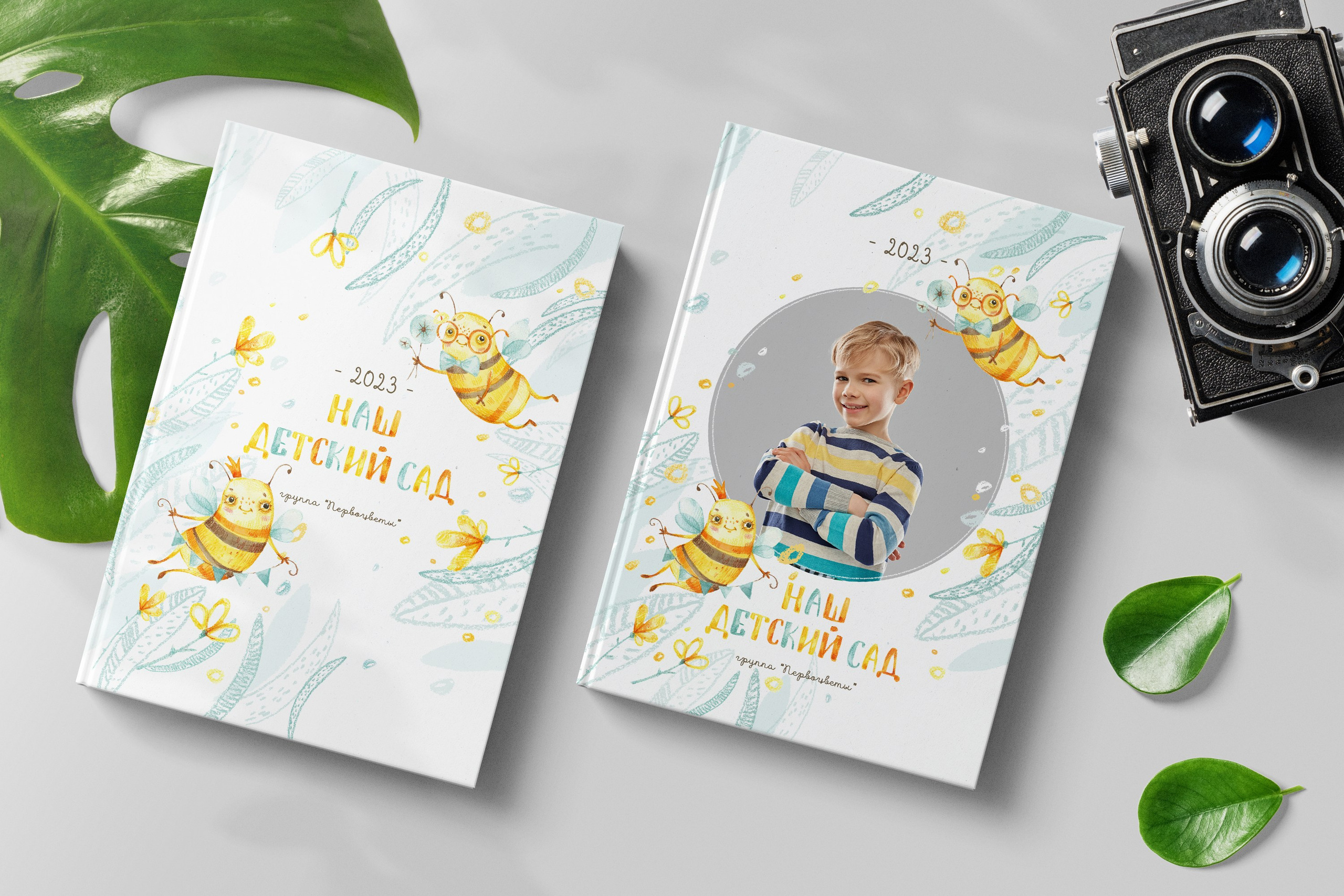 ПЧЕЛКИ. ТВОЙ АЛЬБОМ / ТВОИ ПРАВИЛА