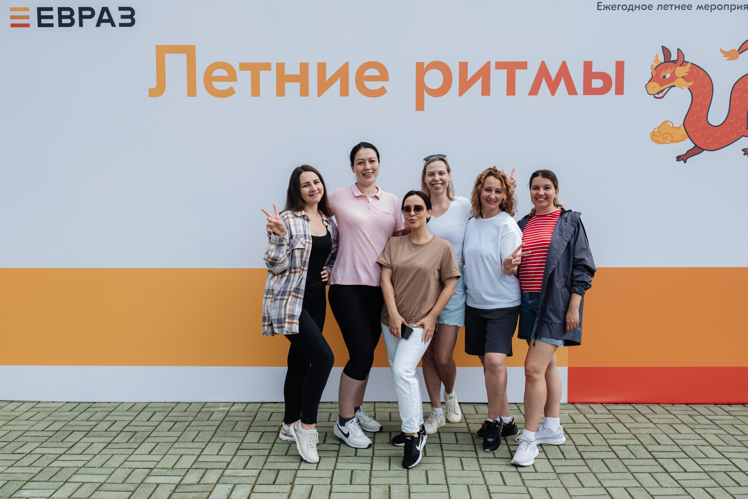 Корпоратив «ЕВРАЗ». Репортажный и портретный фотограф в Москве Илья Спиридонов