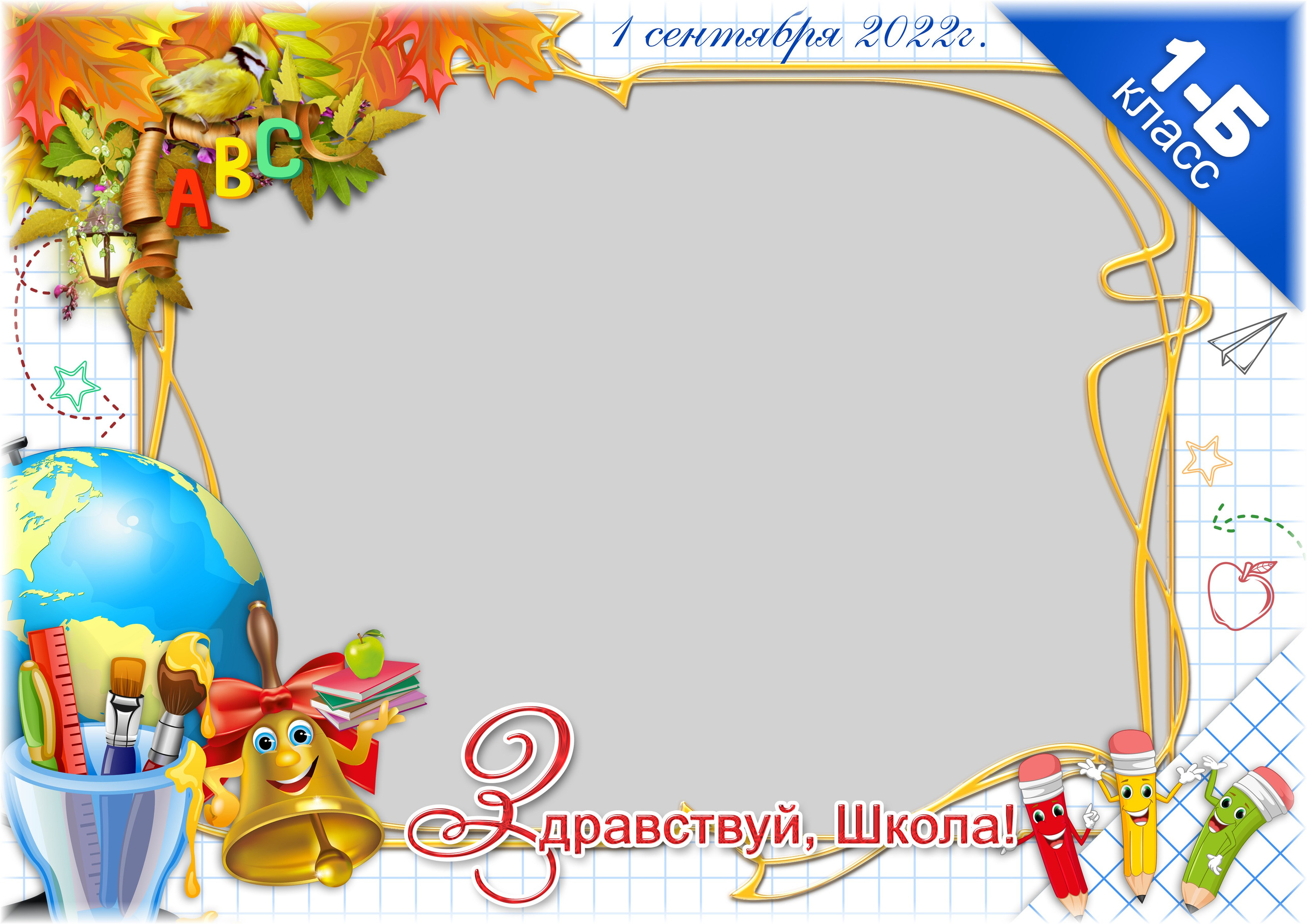 Общие фотографии (рамки). Ольга Чёкотова (Фотограф Кострома)