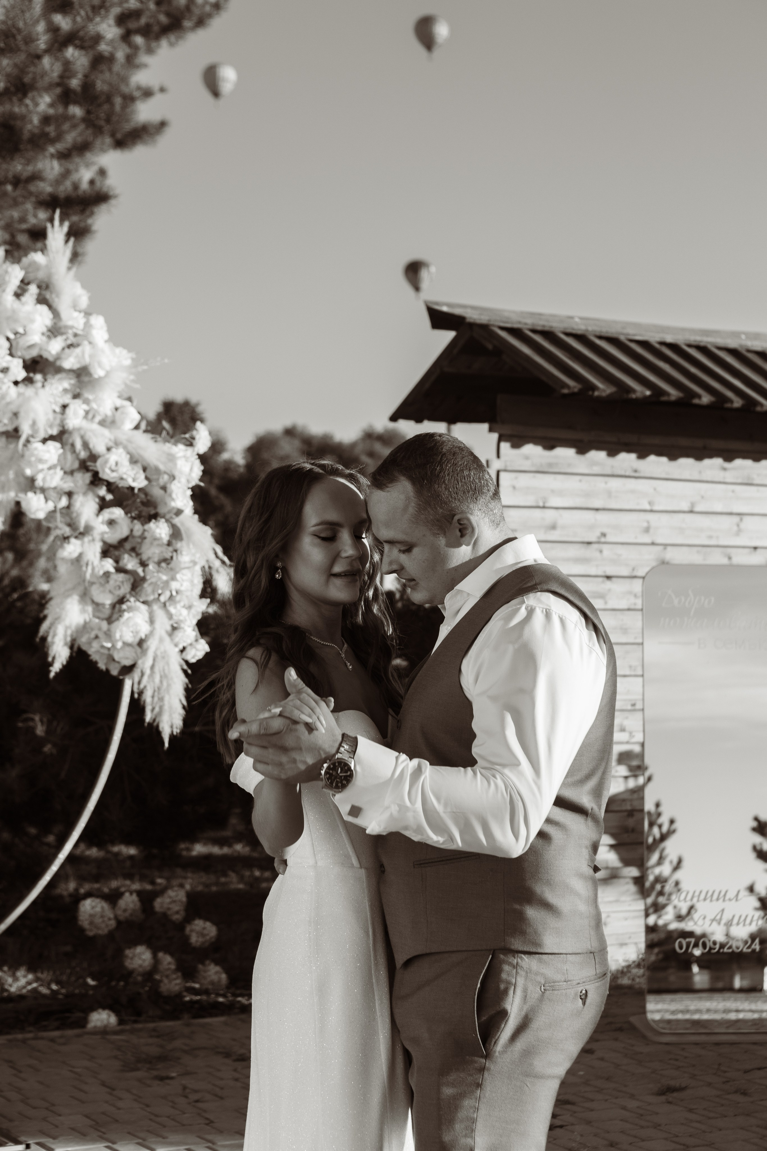 Алина и Даниил