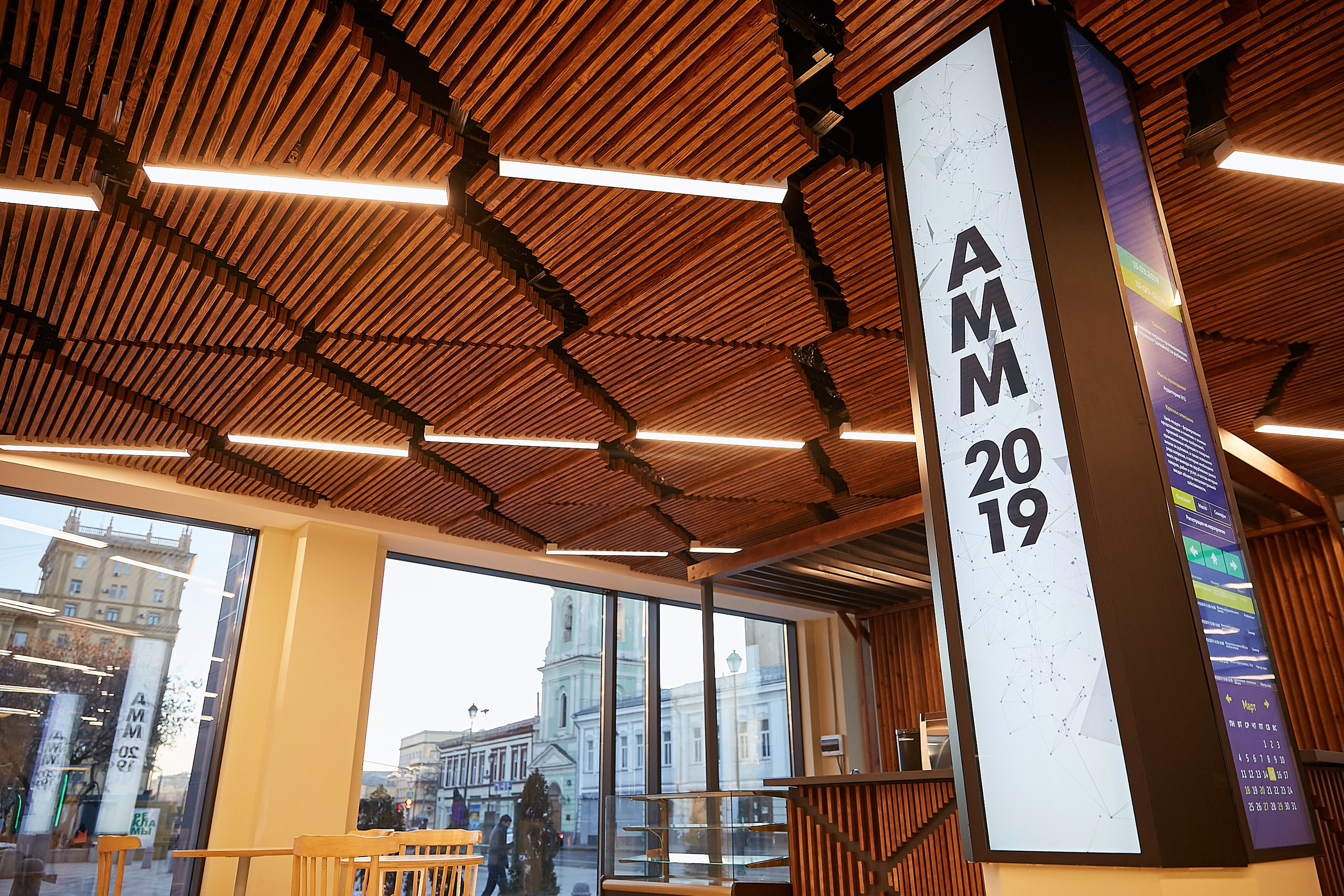 Концеренция Райфайзен Банк. Репортажный Фотограф | Константин Кондрашов