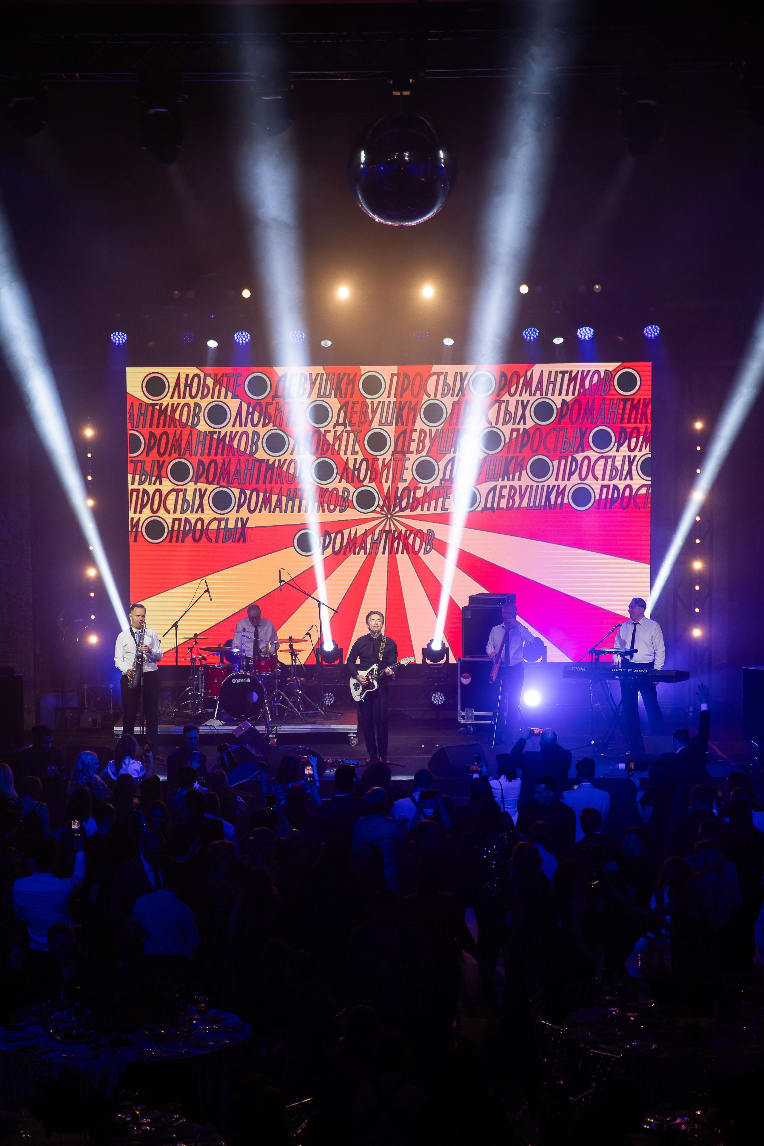 Теремок 25 лет. NesterovaMaria.ru