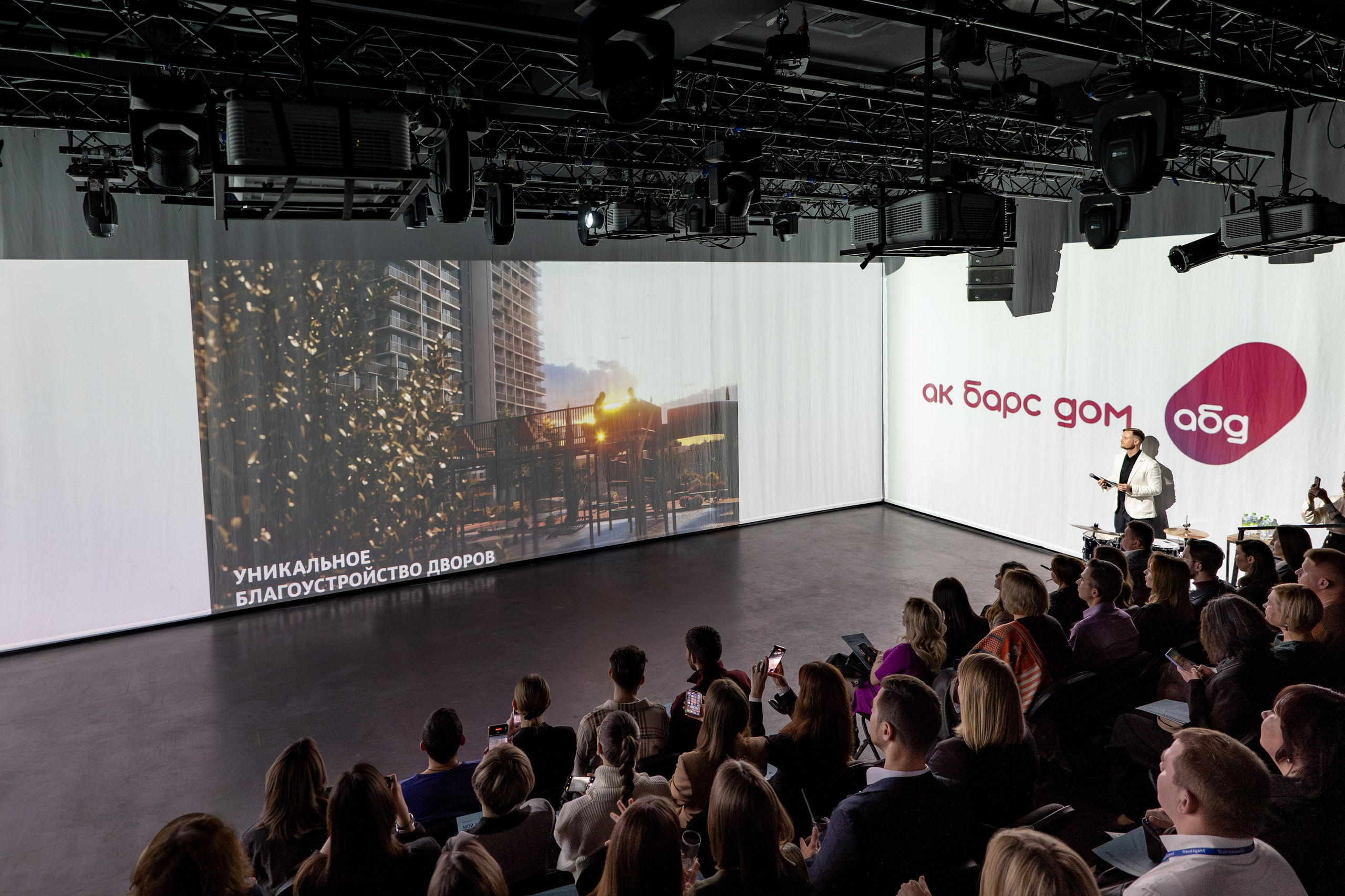 Презентация Мой Ритм. Продакшн для девелопмента и реального сектора