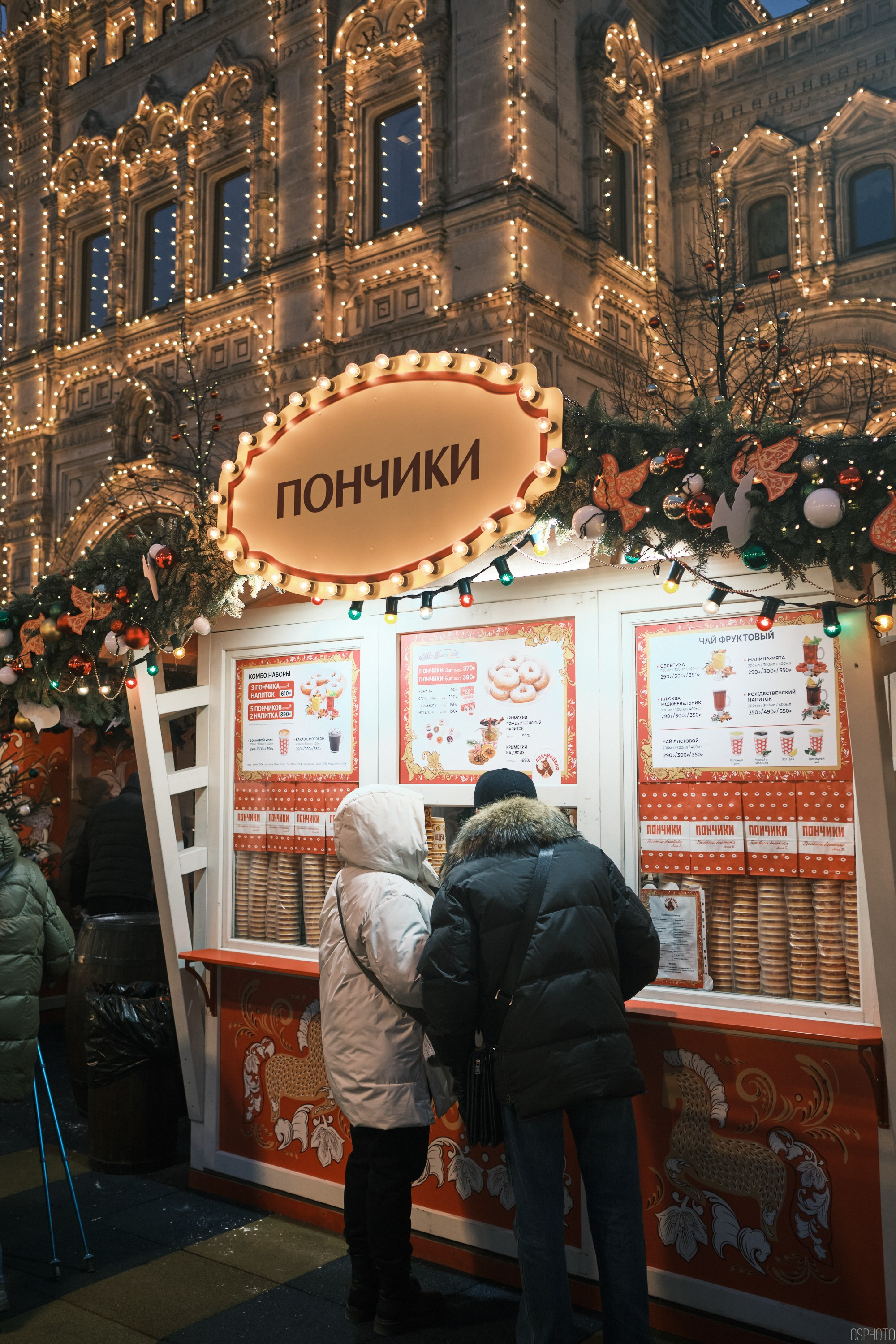 Китайский новый год | Манежная площадь. Фотографъ Сергѣевъ. Поймать мгновеніе