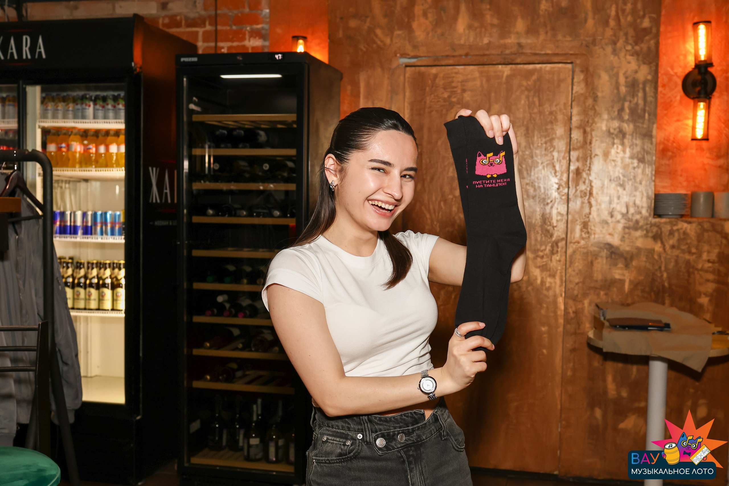 Вау музыкальное лото (Квиз)