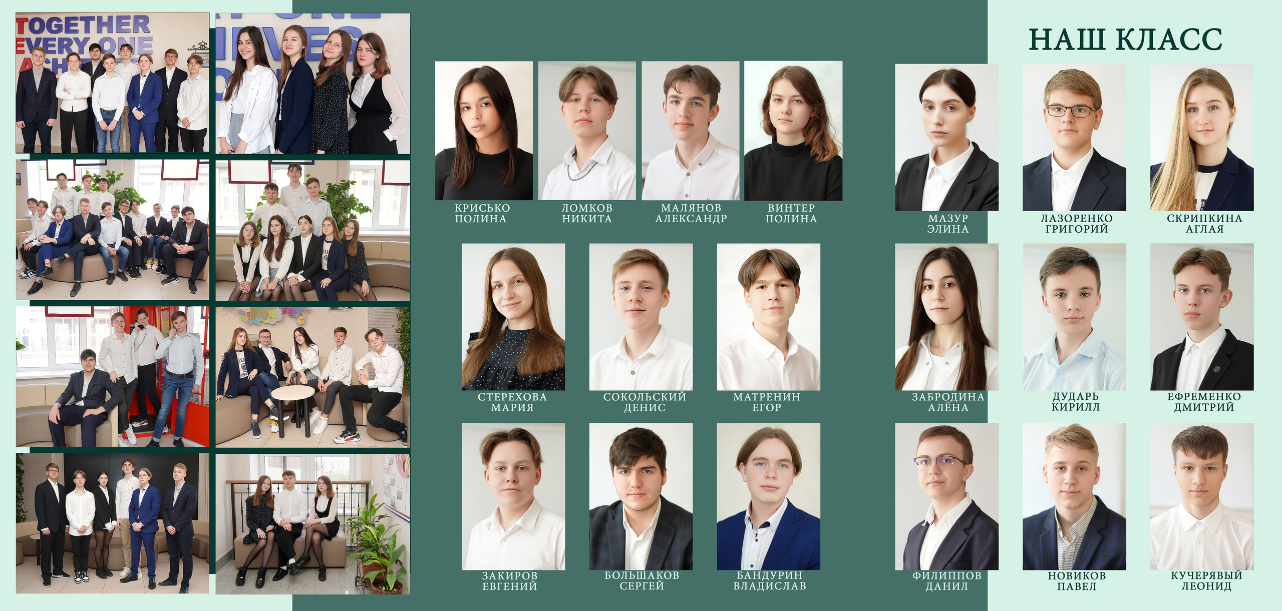 ТРЮМО- папка. Фотограф, видеооператор Нина Коршунова