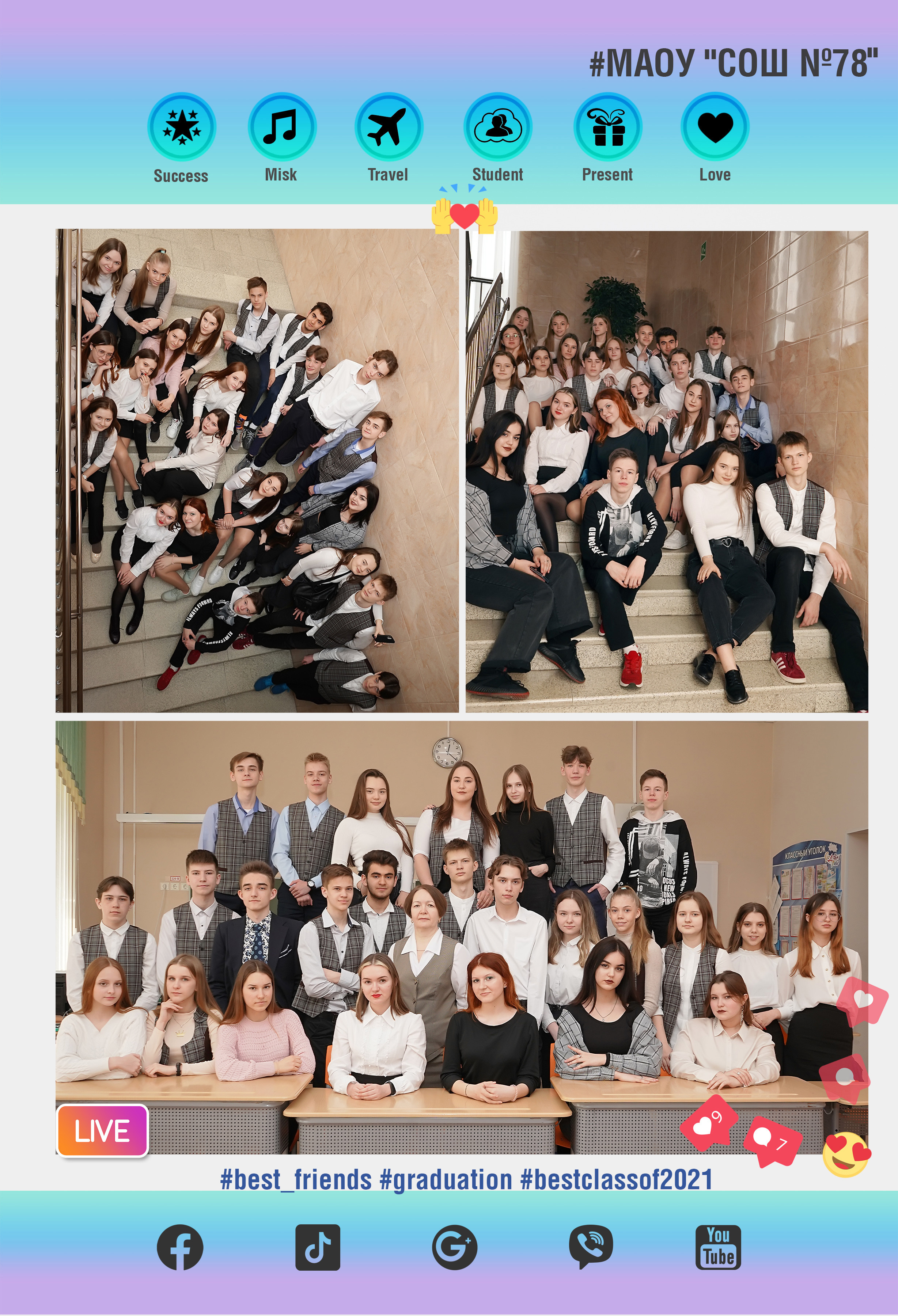 78 школа журнал с оживающими фото. Фотограф, видеооператор Нина Коршунова