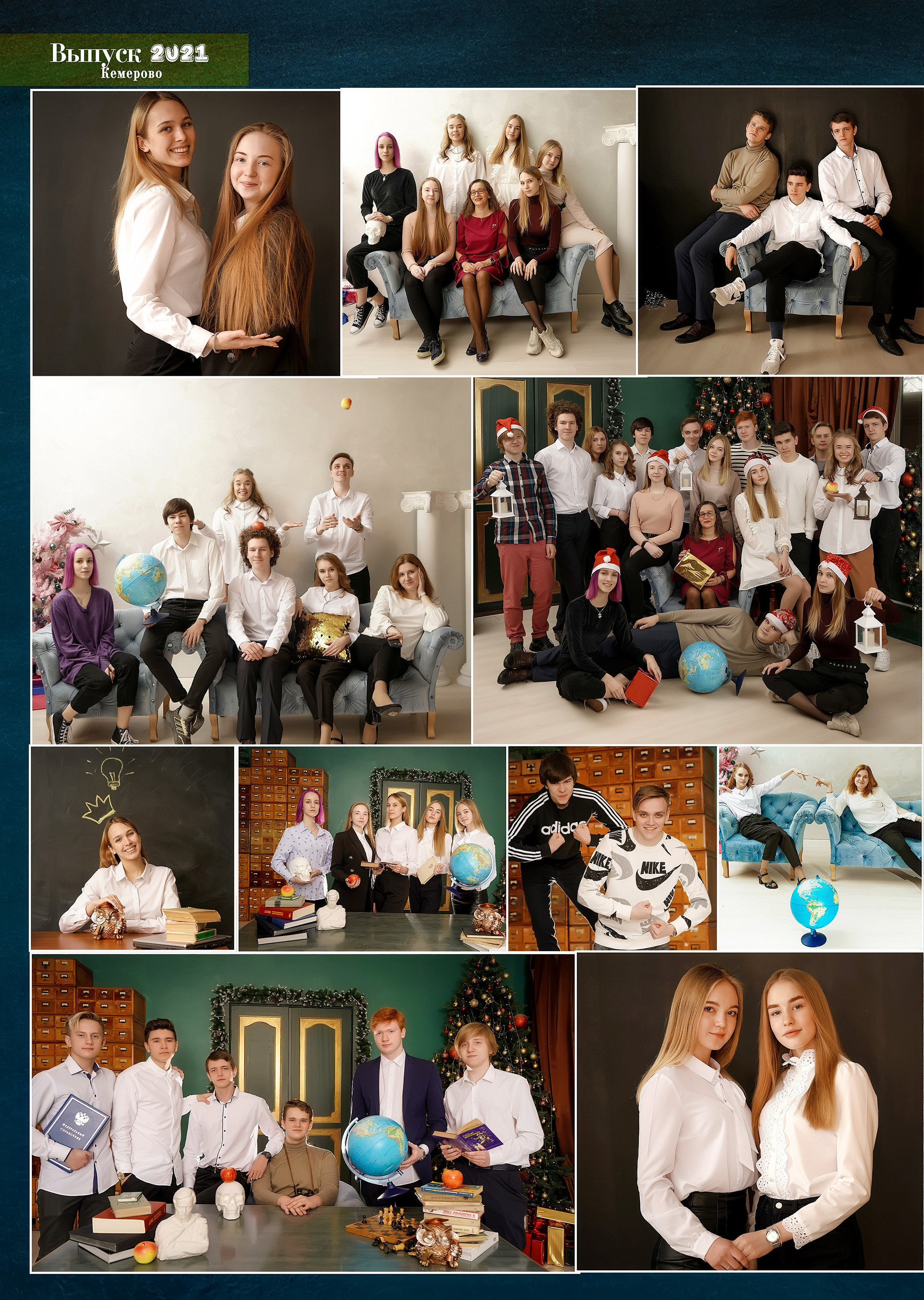 Стилизация выпускной книги в стиле глянцевого журнала. Фотограф, видеооператор Нина Коршунова