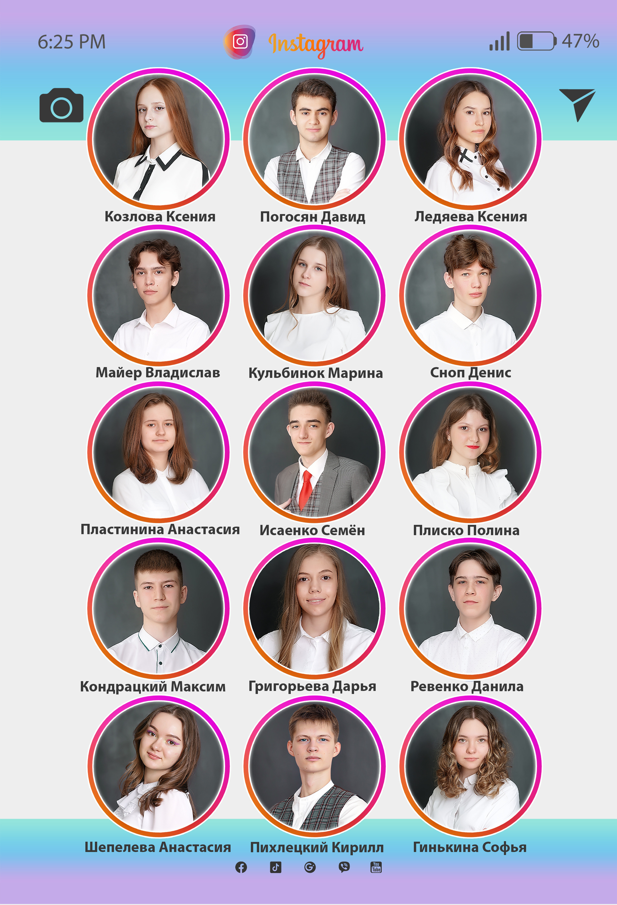 78 школа журнал с оживающими фото. Фотограф, видеооператор Нина Коршунова