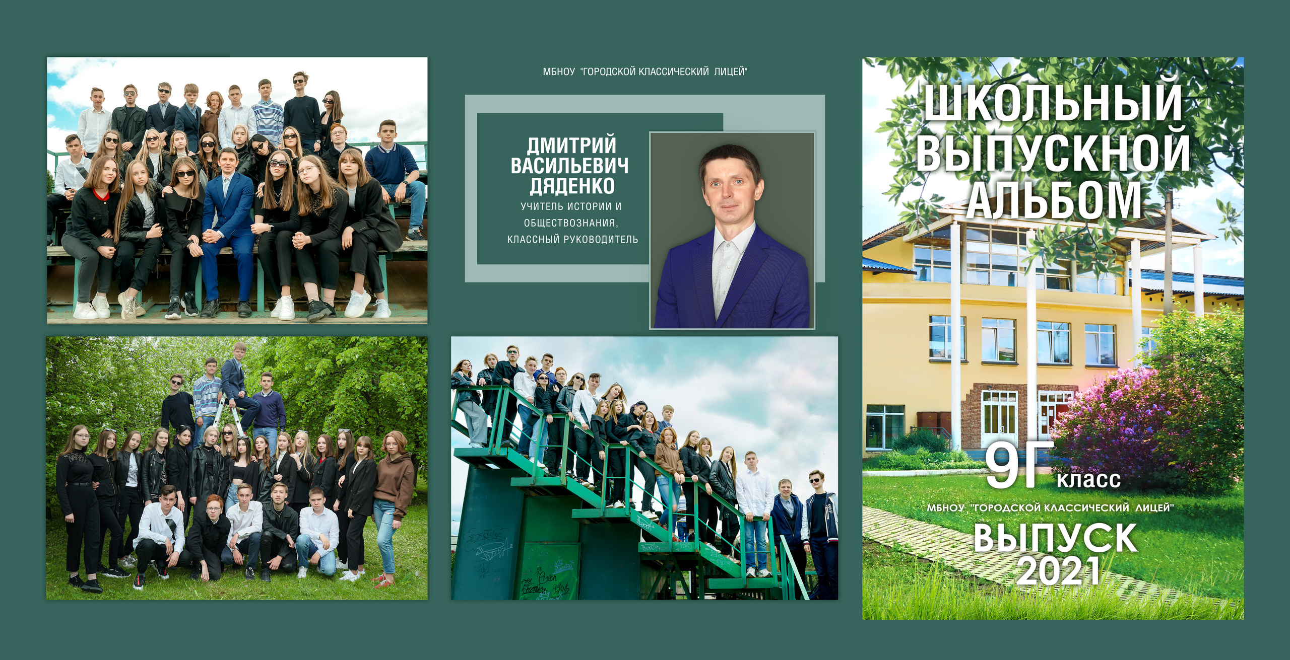 ТРЮМО- папка. Фотограф, видеооператор Нина Коршунова