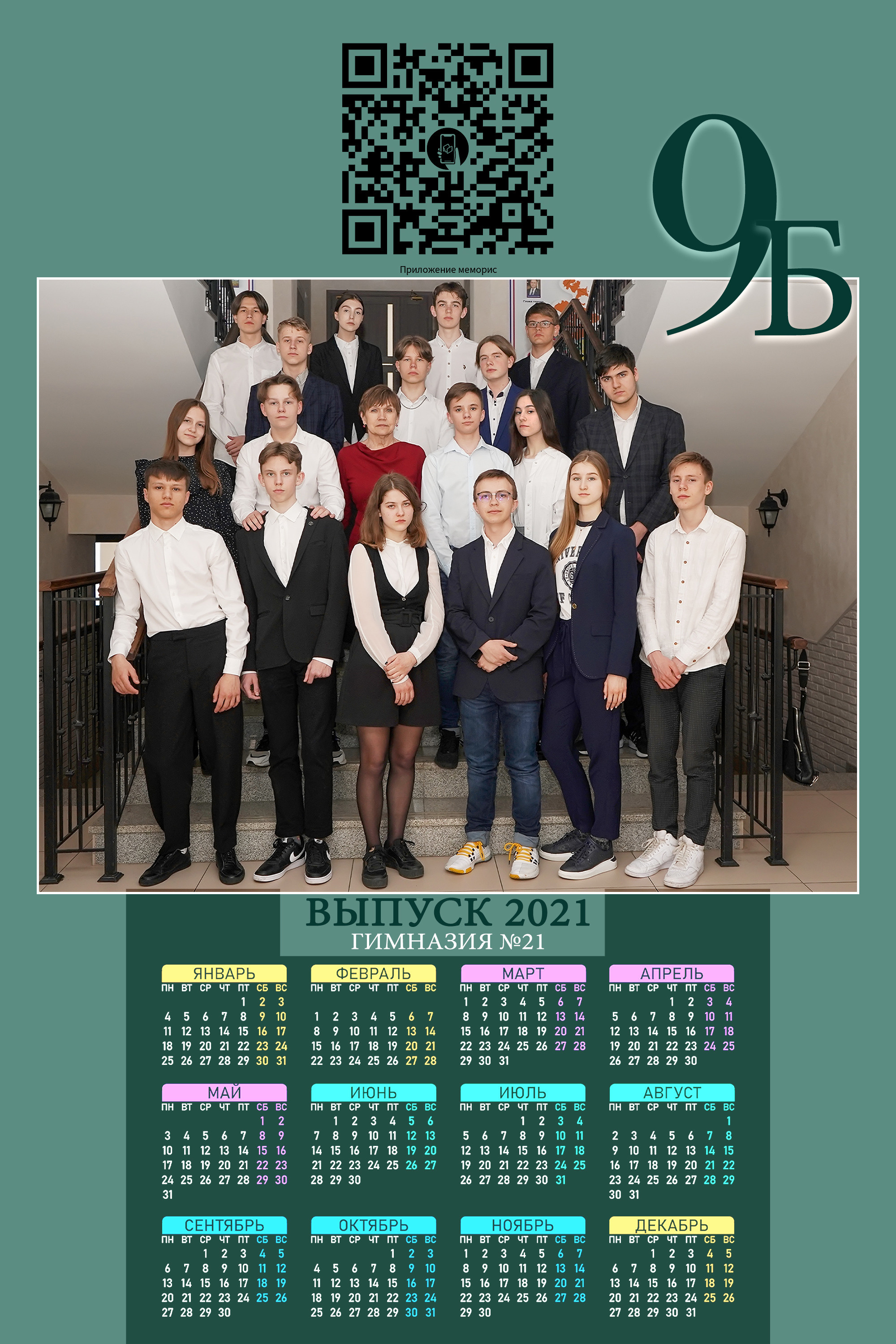 ТРЮМО- папка. Фотограф, видеооператор Нина Коршунова