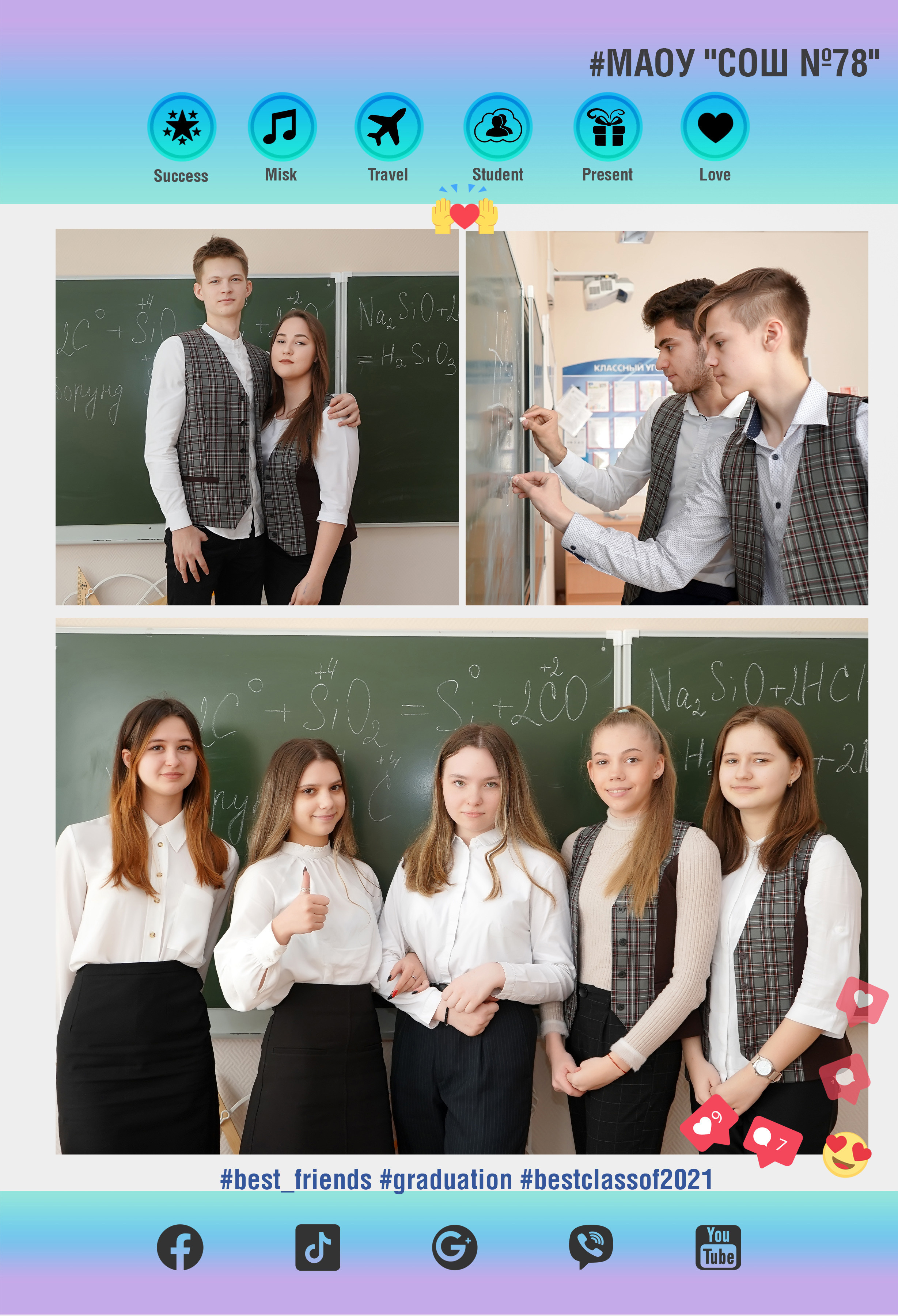 78 школа журнал с оживающими фото. Фотограф, видеооператор Нина Коршунова