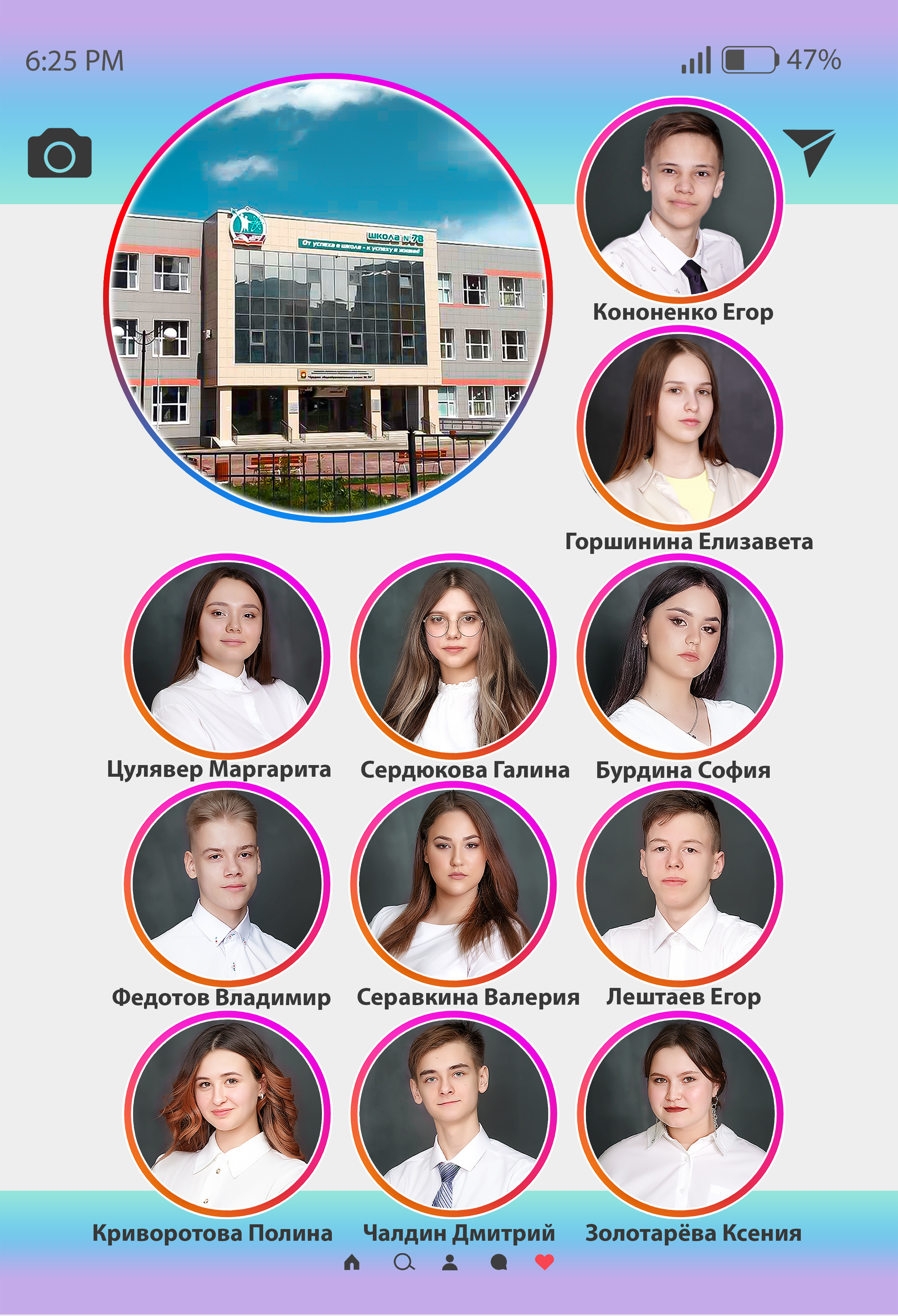 78 школа журнал с оживающими фото. Фотограф, видеооператор Нина Коршунова