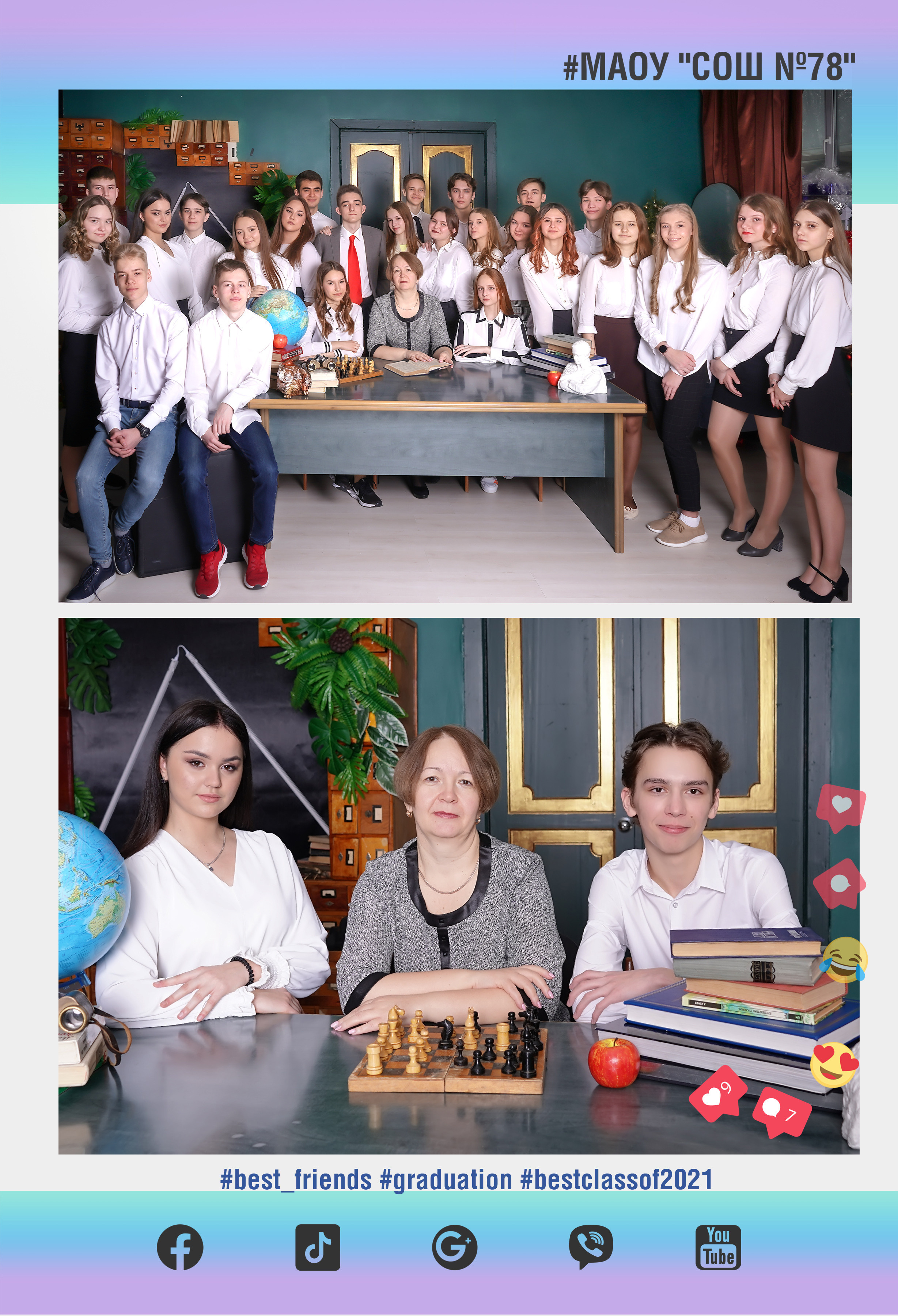 78 школа журнал с оживающими фото. Фотограф, видеооператор Нина Коршунова