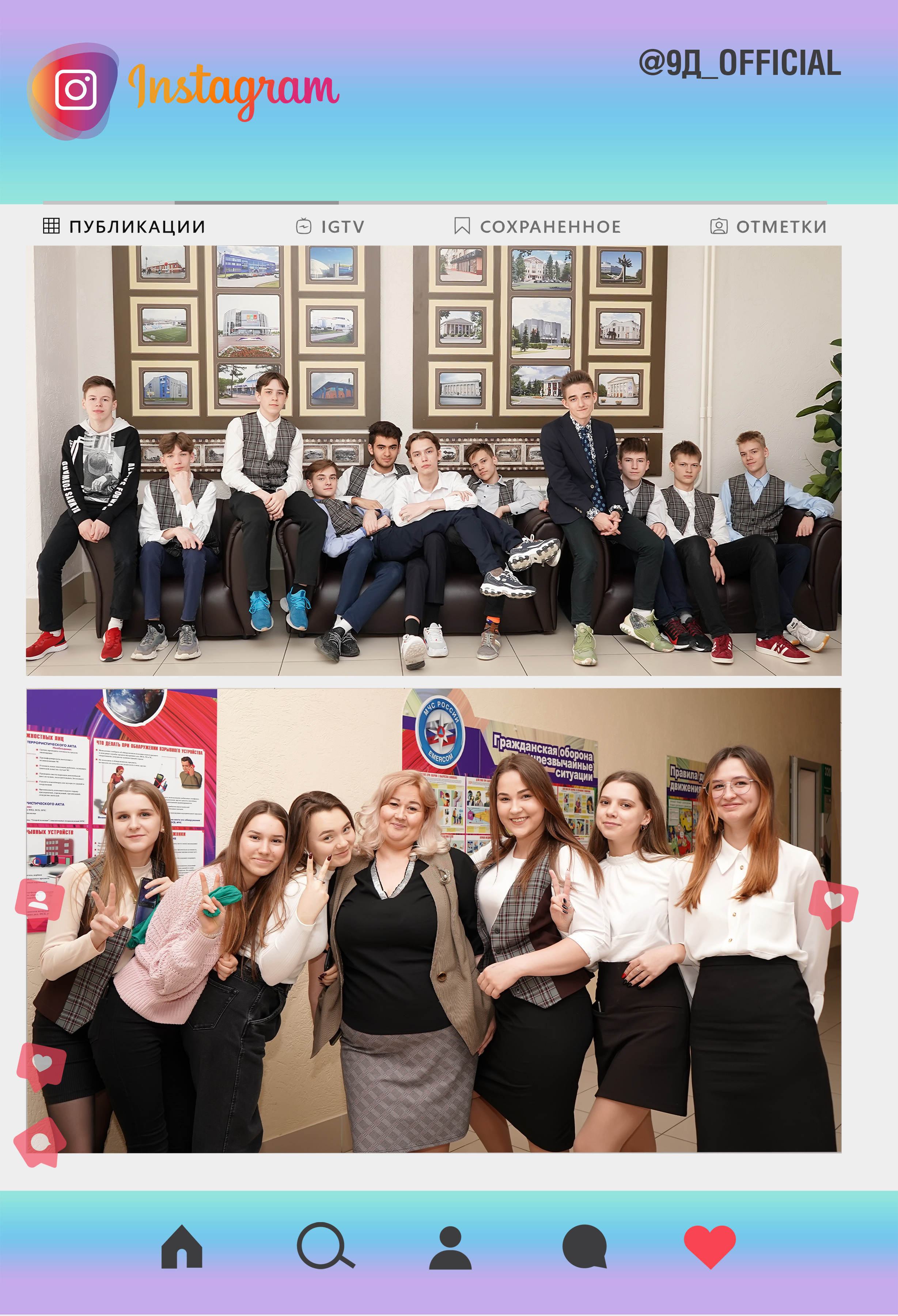 78 школа журнал с оживающими фото. Фотограф, видеооператор Нина Коршунова