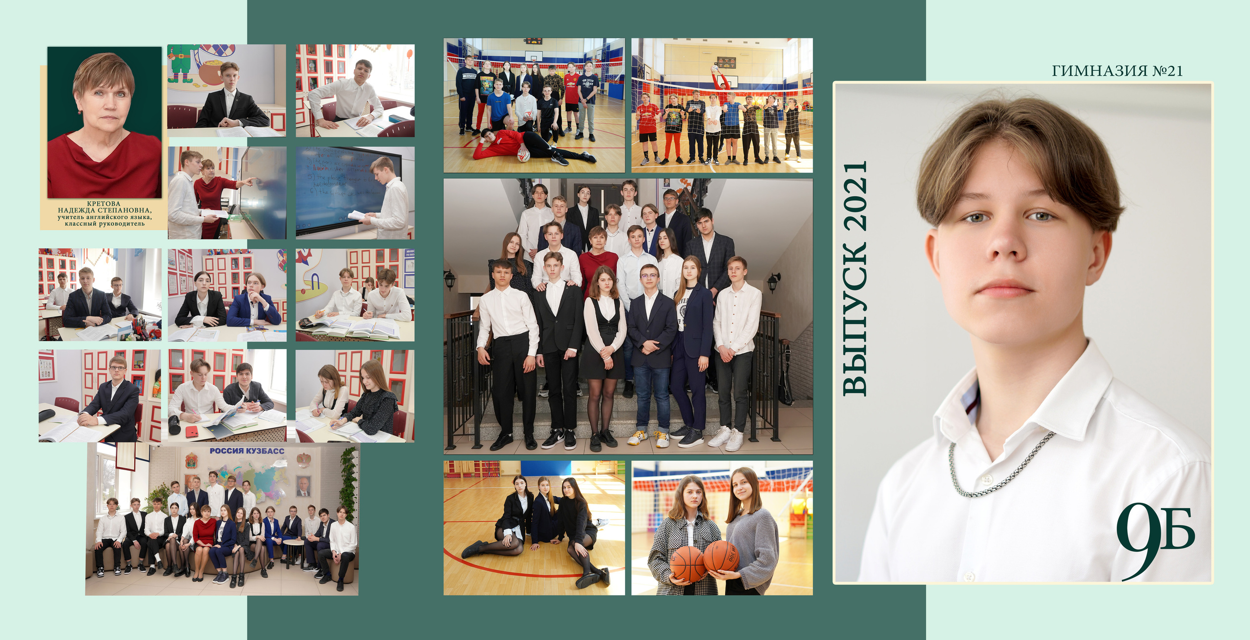 ТРЮМО- папка. Фотограф, видеооператор Нина Коршунова