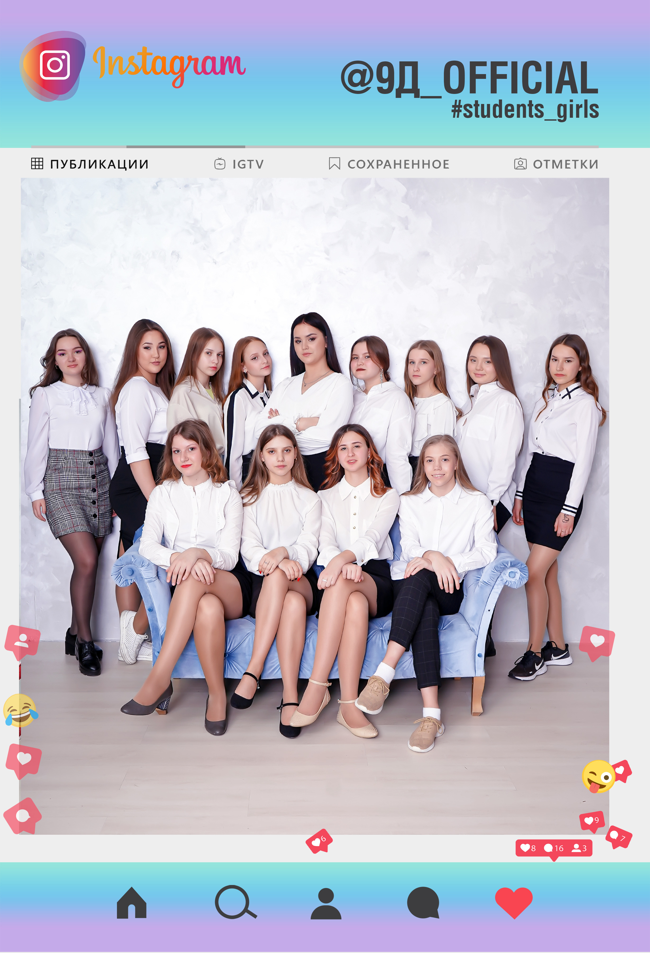 78 школа журнал с оживающими фото. Фотограф, видеооператор Нина Коршунова