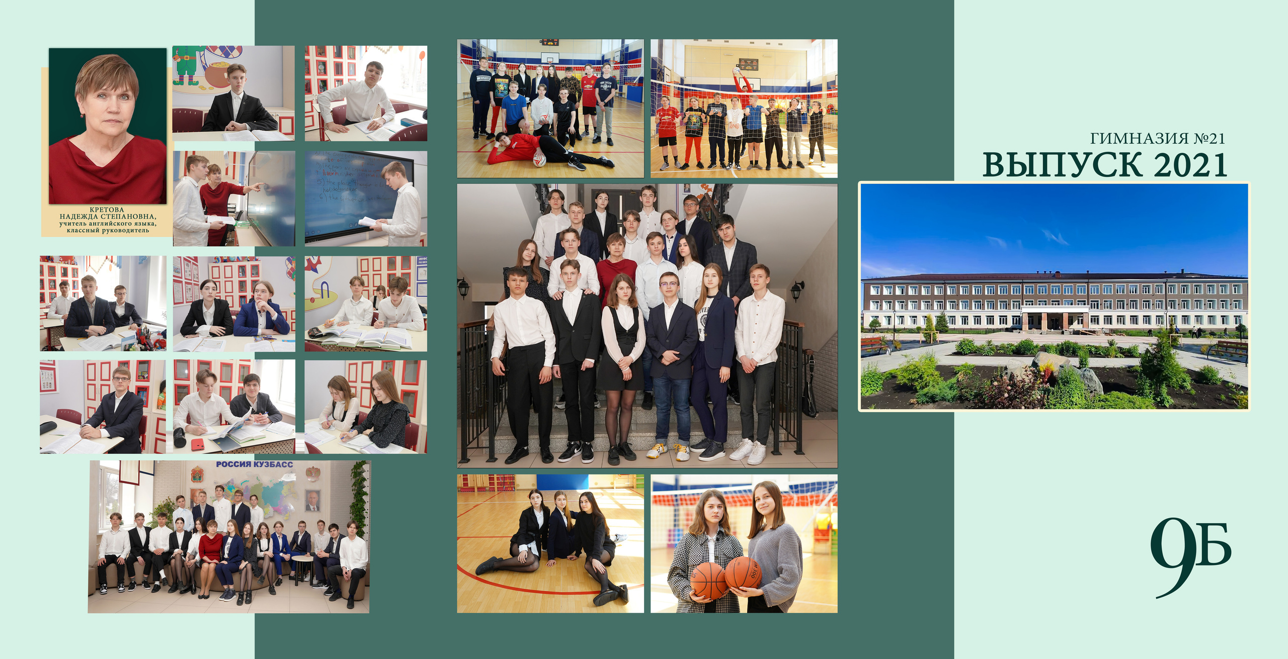 ТРЮМО- папка. Фотограф, видеооператор Нина Коршунова