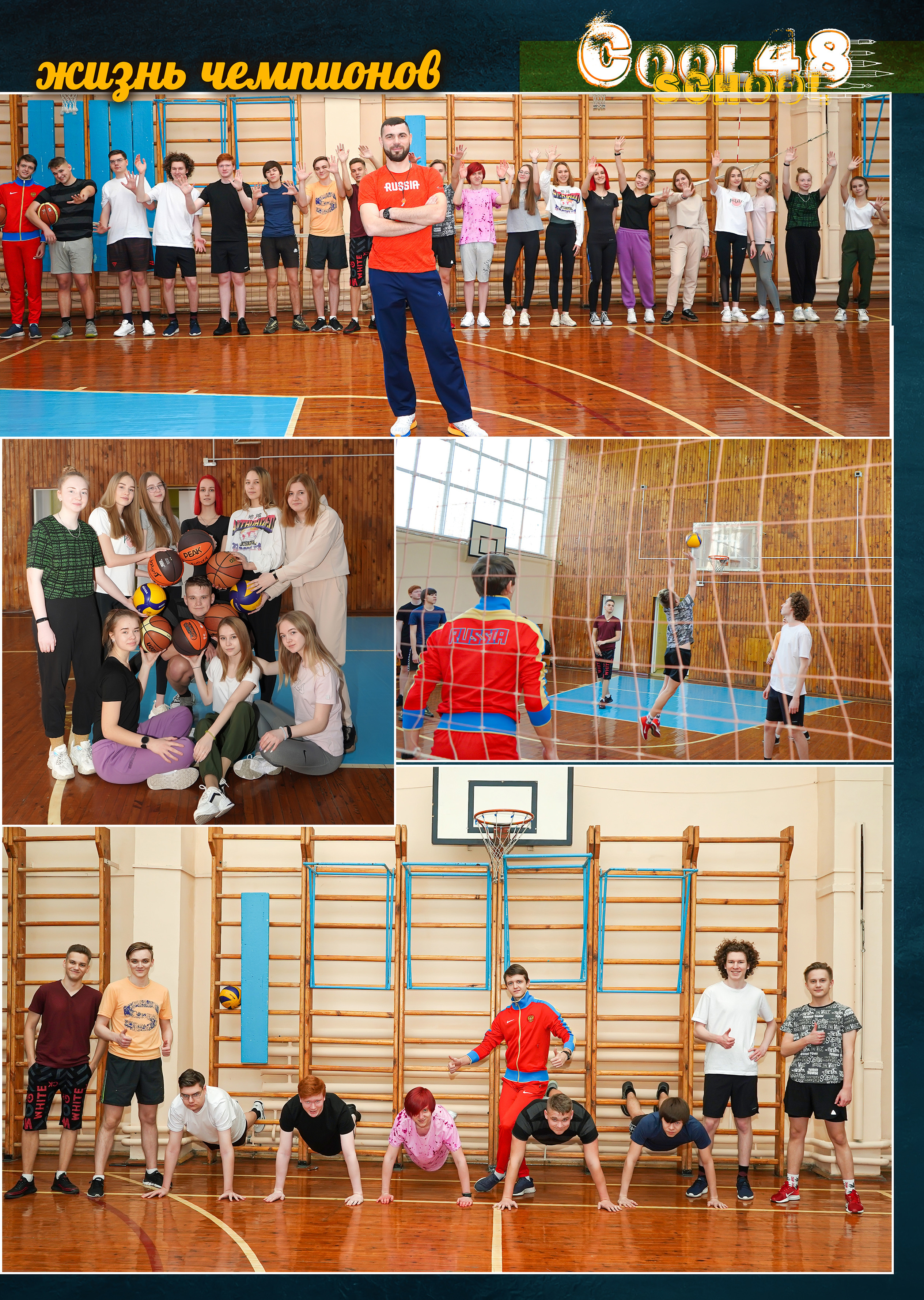 Стилизация выпускной книги в стиле глянцевого журнала. Фотограф, видеооператор Нина Коршунова