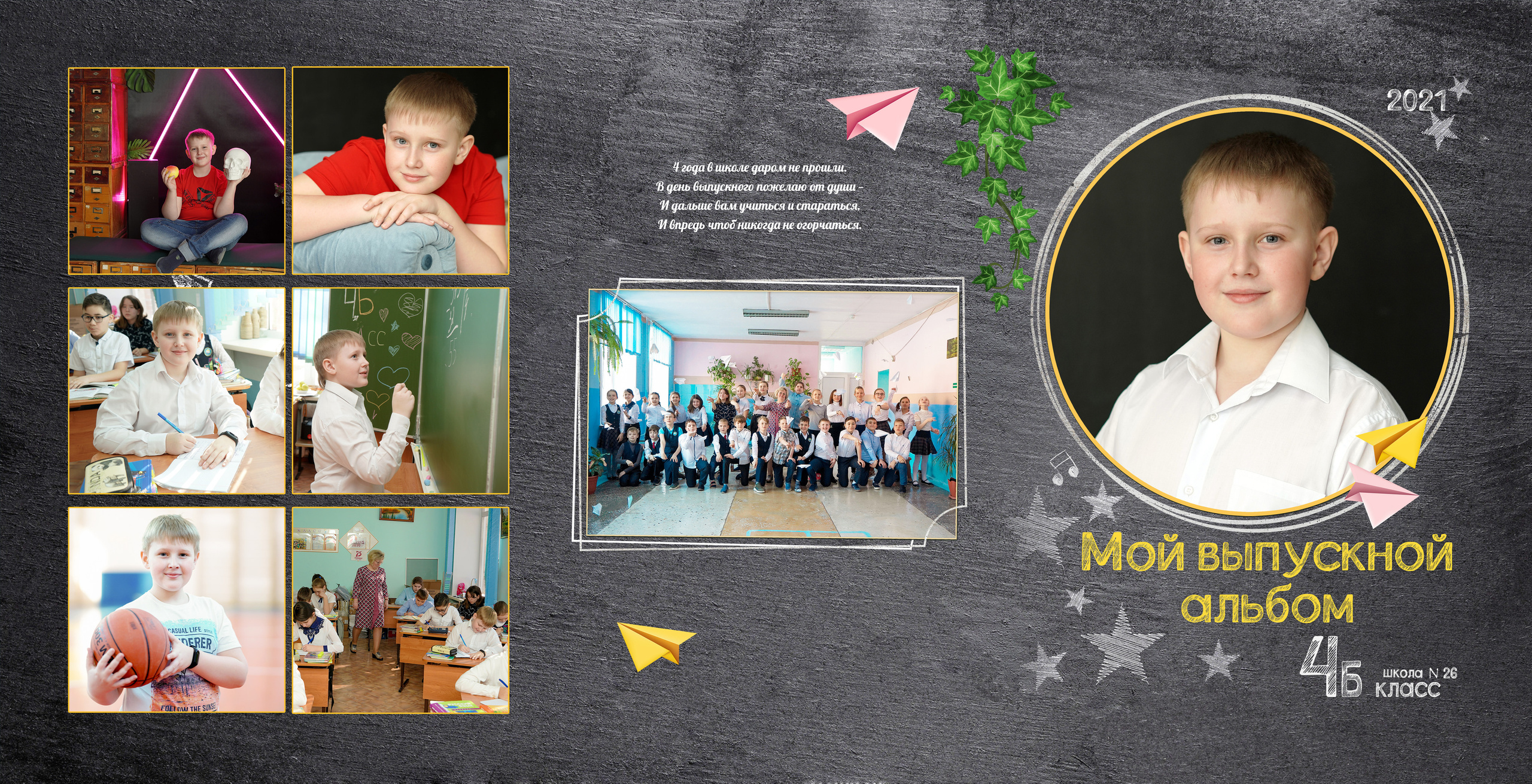 ТРЮМО- папка. Фотограф, видеооператор Нина Коршунова