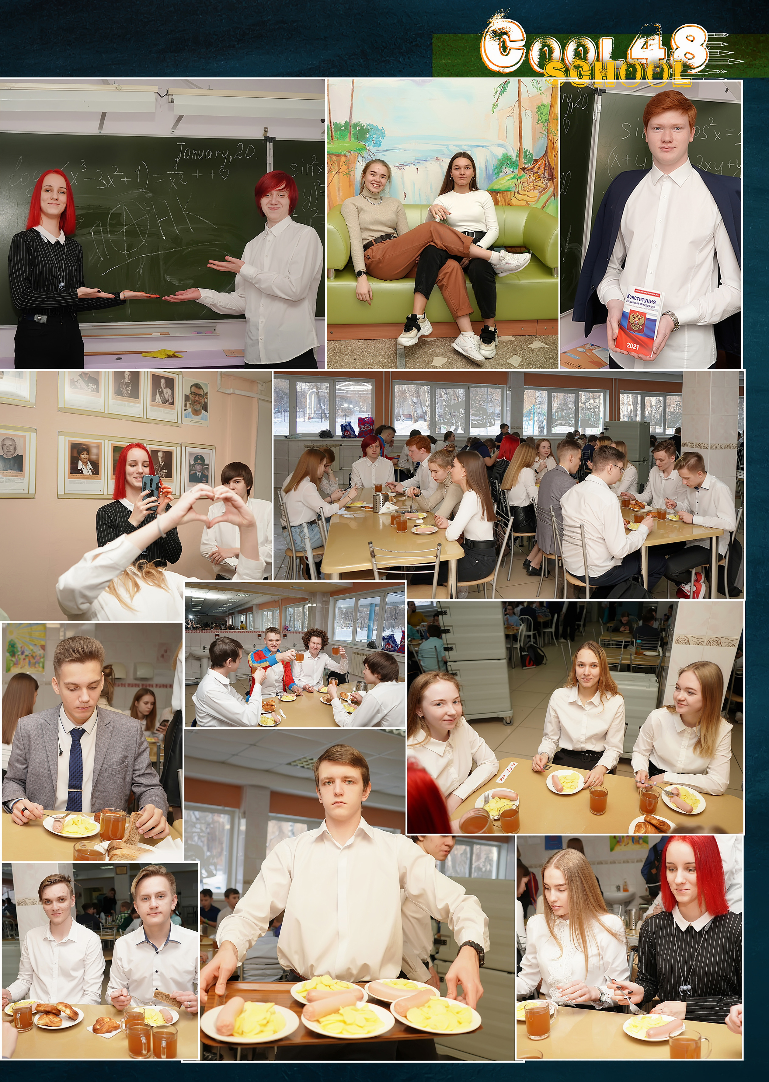 Стилизация выпускной книги в стиле глянцевого журнала. Фотограф, видеооператор Нина Коршунова