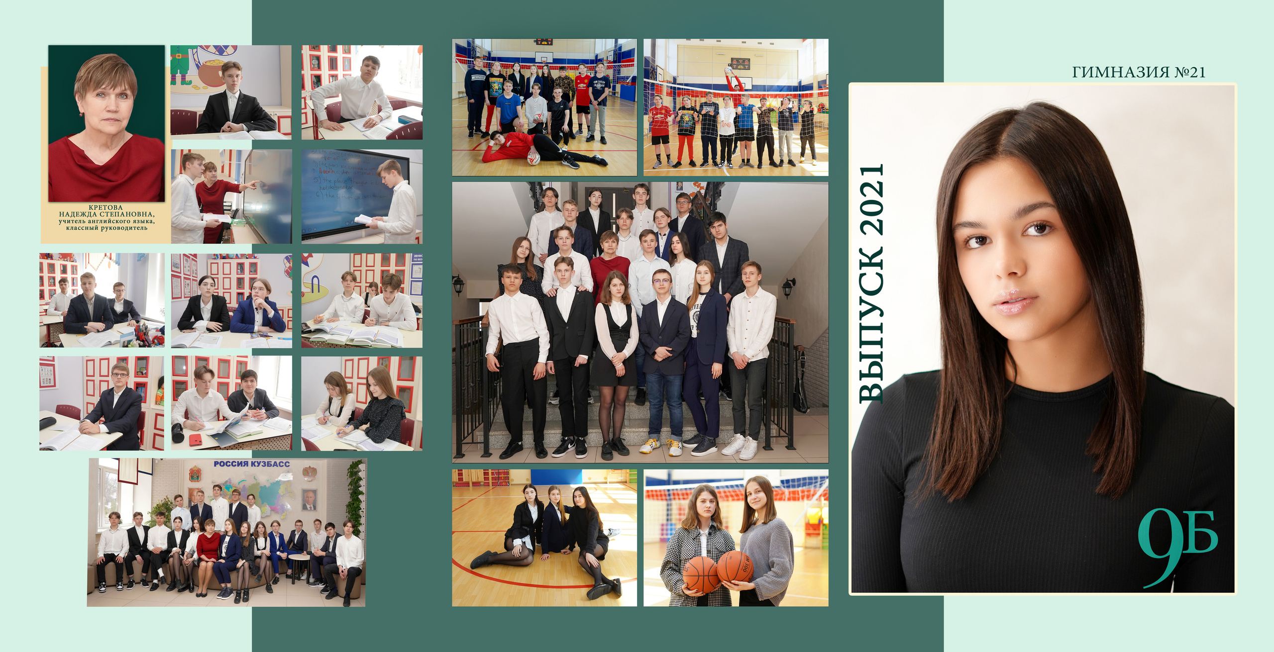 ТРЮМО- папка. Фотограф, видеооператор Нина Коршунова