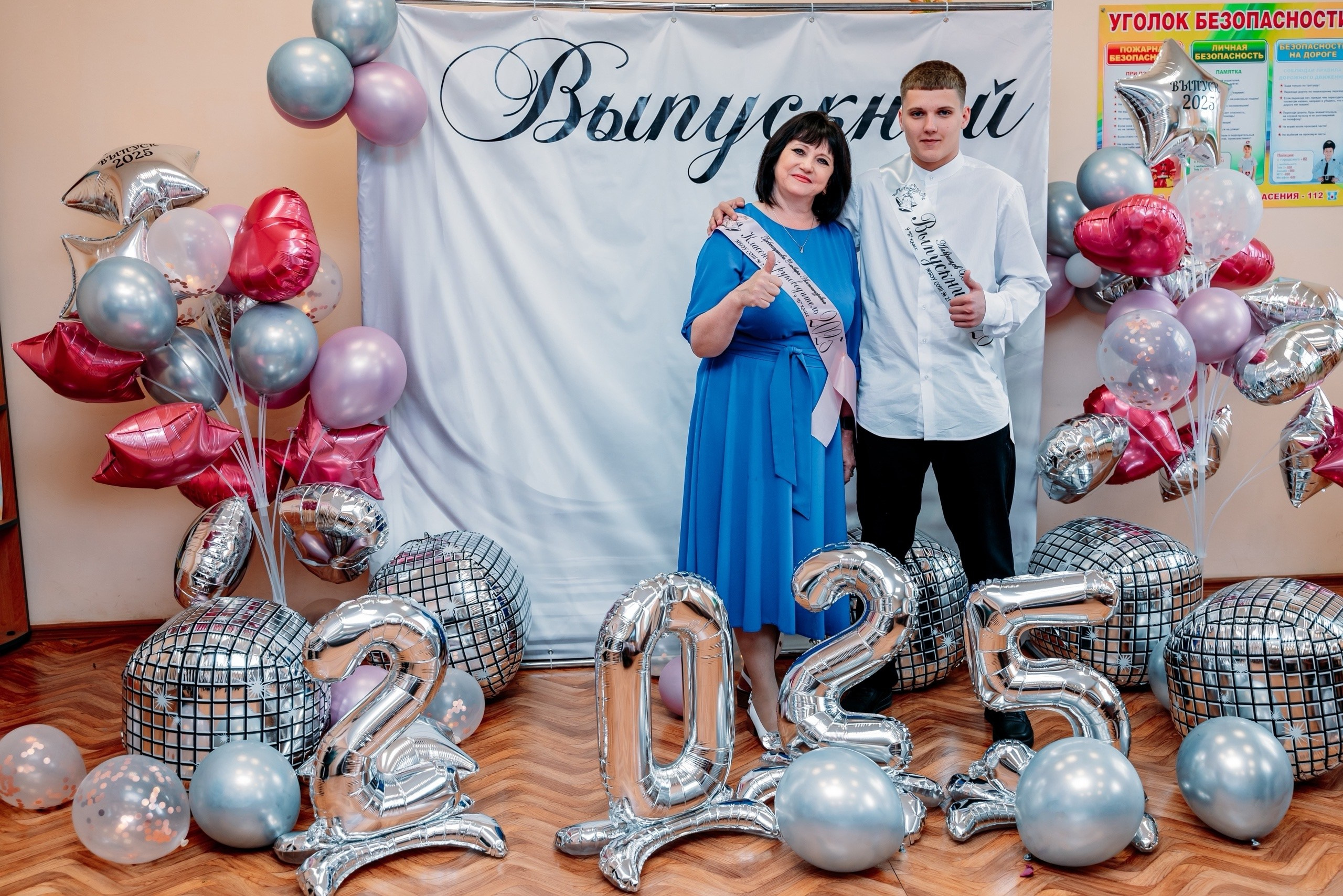 Последний звонок 2025 школа 25. Фотограф Алёна Царькова. Киселевск