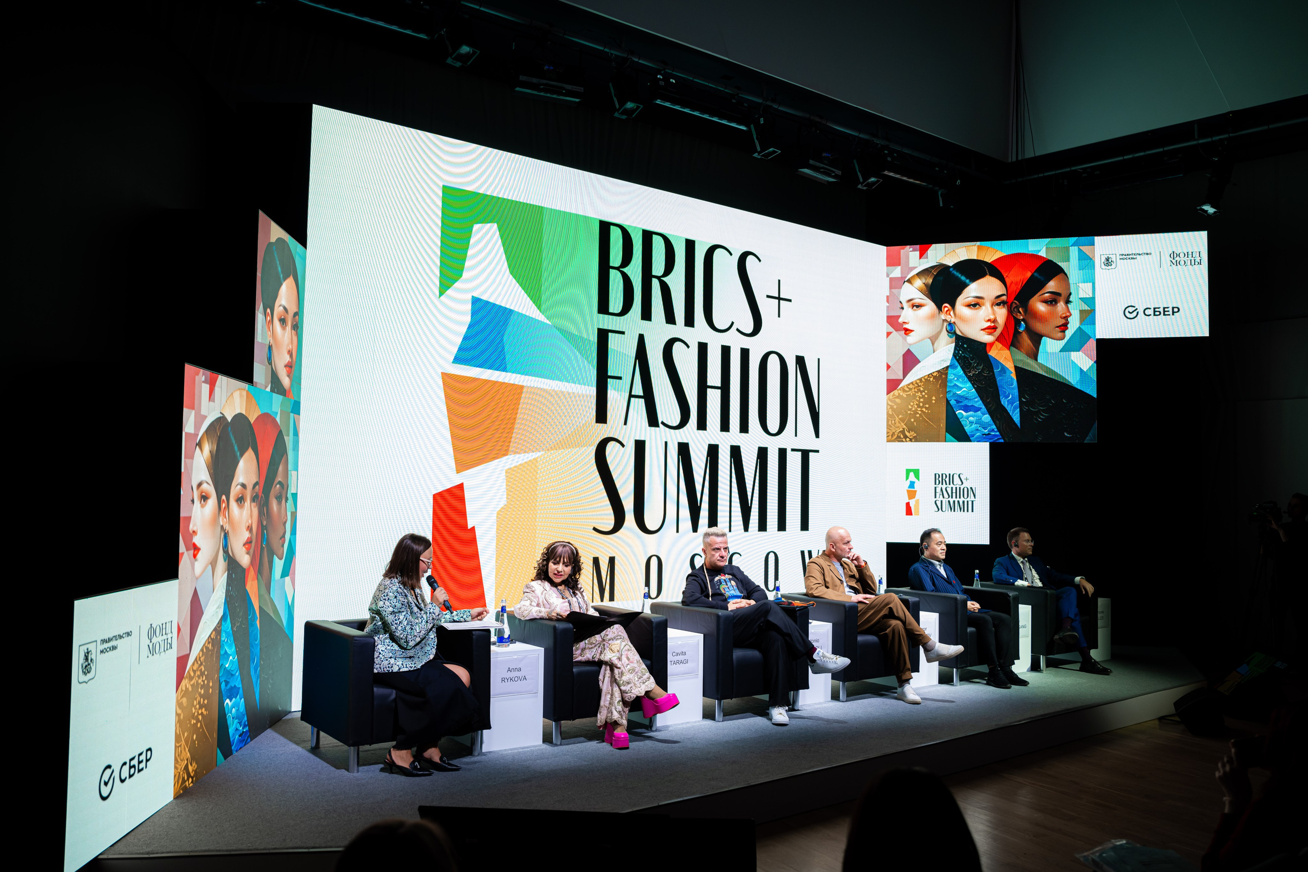 BRICS+ Fashion Summit. Фотограф Кирилл Сафонов