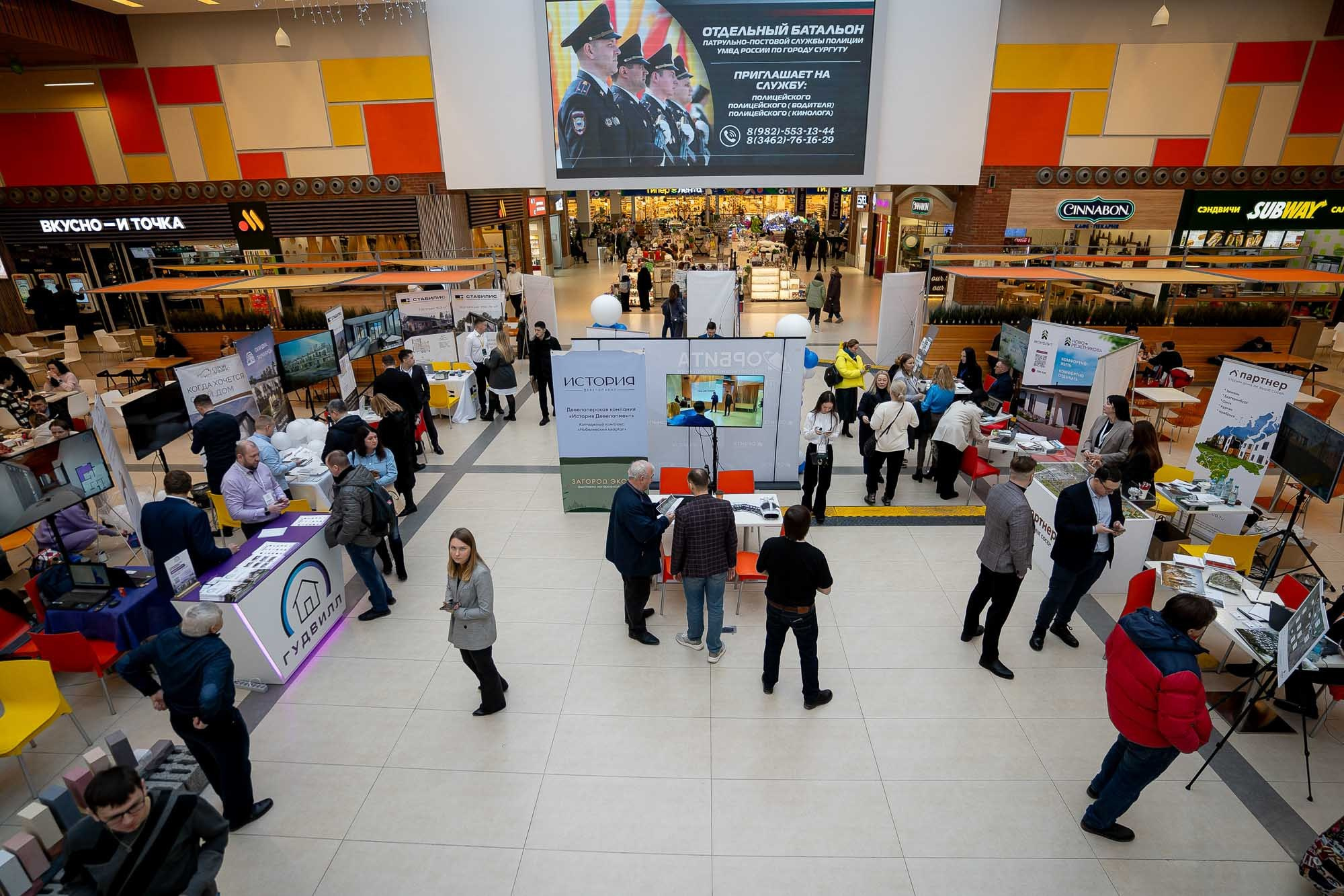 Загород ЭКСПО. Сергей Кошкин. Репортажная и ивент-фотография в Сургуте