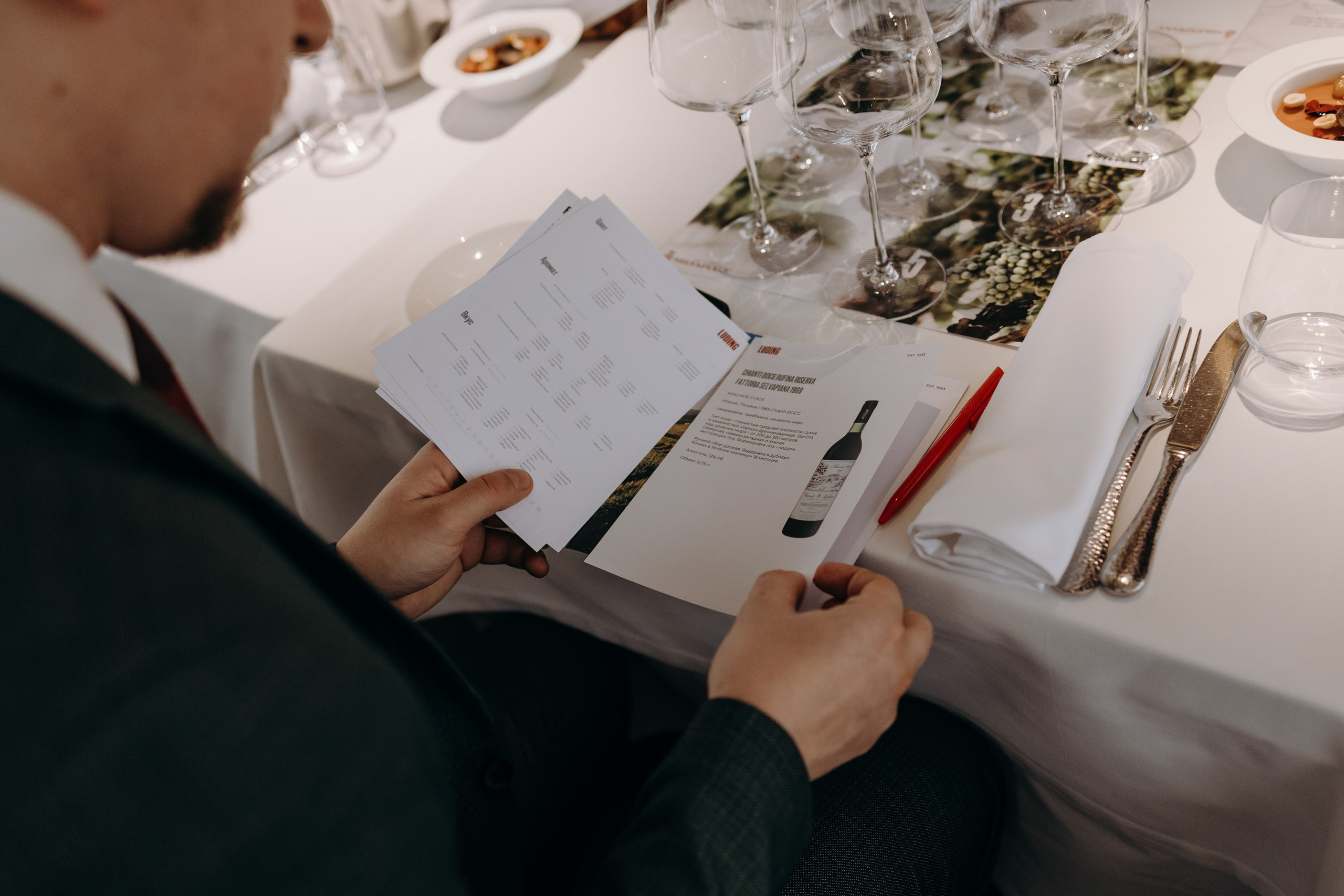 LUDING. Винная дегустация. Репортажный и свадебный фотограф в Москве Лена Таращенко