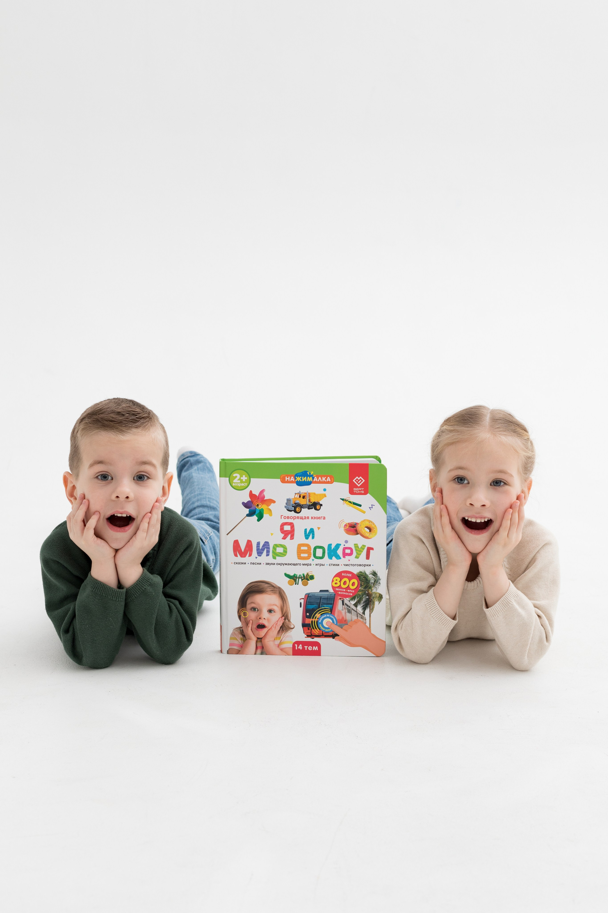 Съемка для детского бренда berttoys. Детский и контент фотограф Надя Волкова Санкт-Петербург