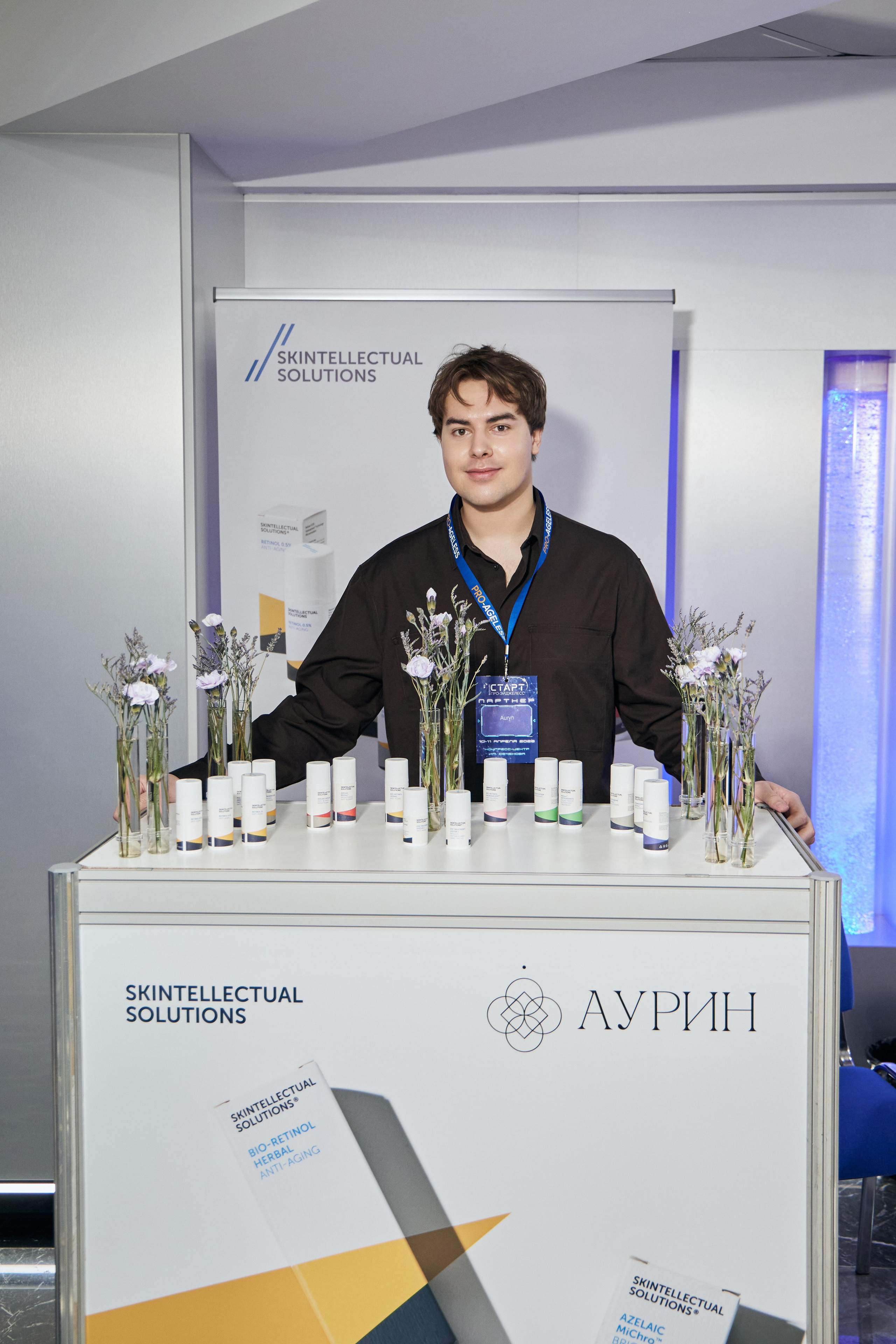 X|| Международный Конгресс Pro Agless. Yankovski_001