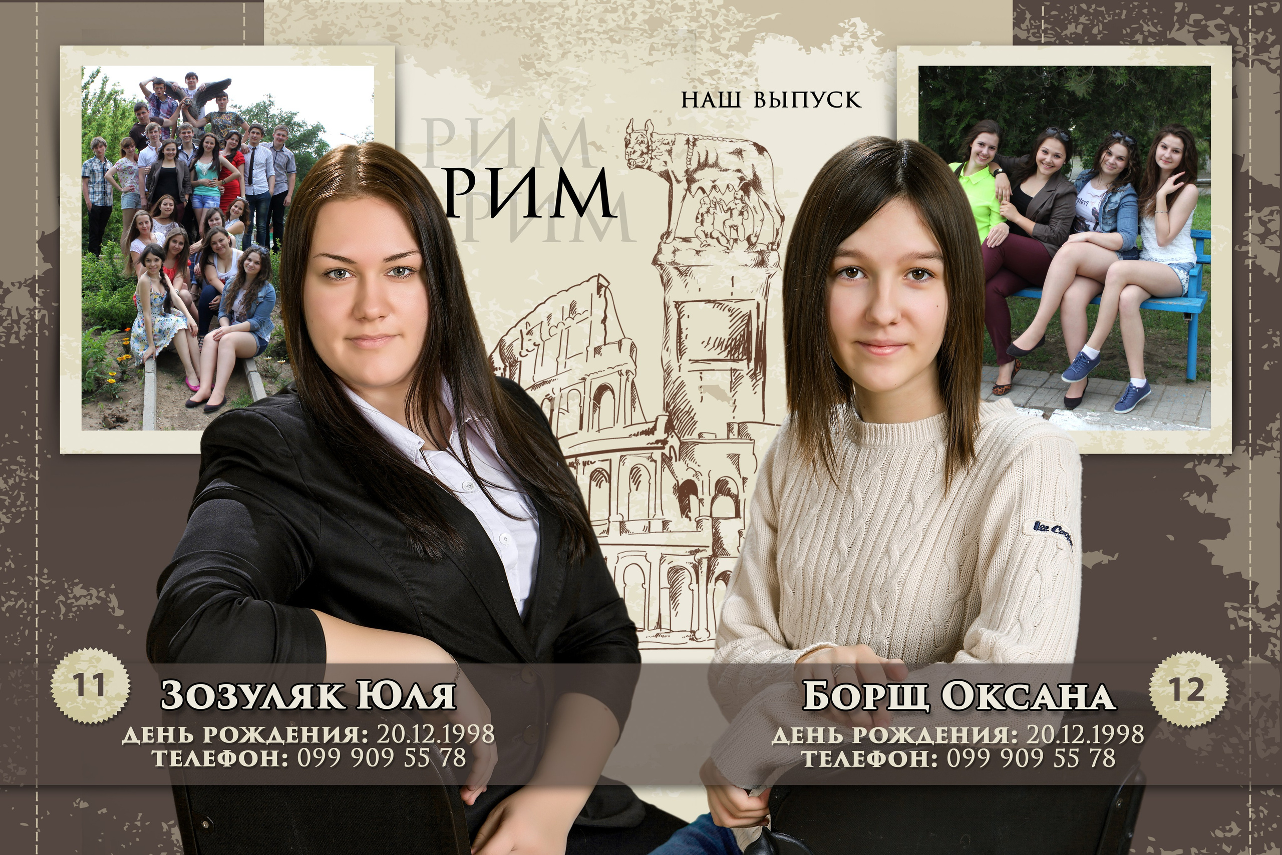 Шаблон 60 Старшая школа, гимназия, вузы. Medlori fotobook Выпускные альбомы в Липецке Лариса Медведева