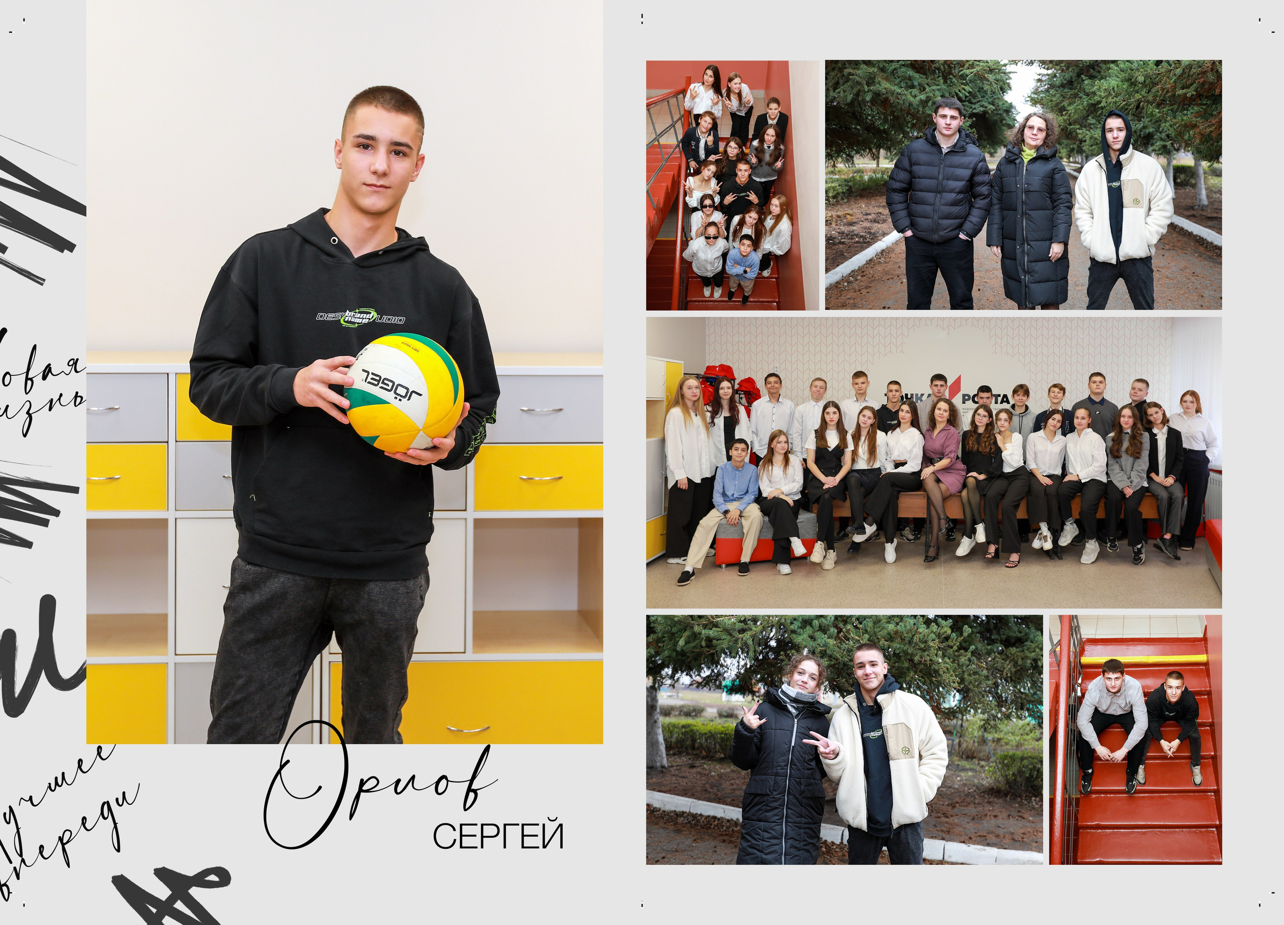 ПРО ВЫПУСКНОЙ на Площади Ленина. Medlori fotobook Выпускные альбомы в Липецке Лариса Медведева