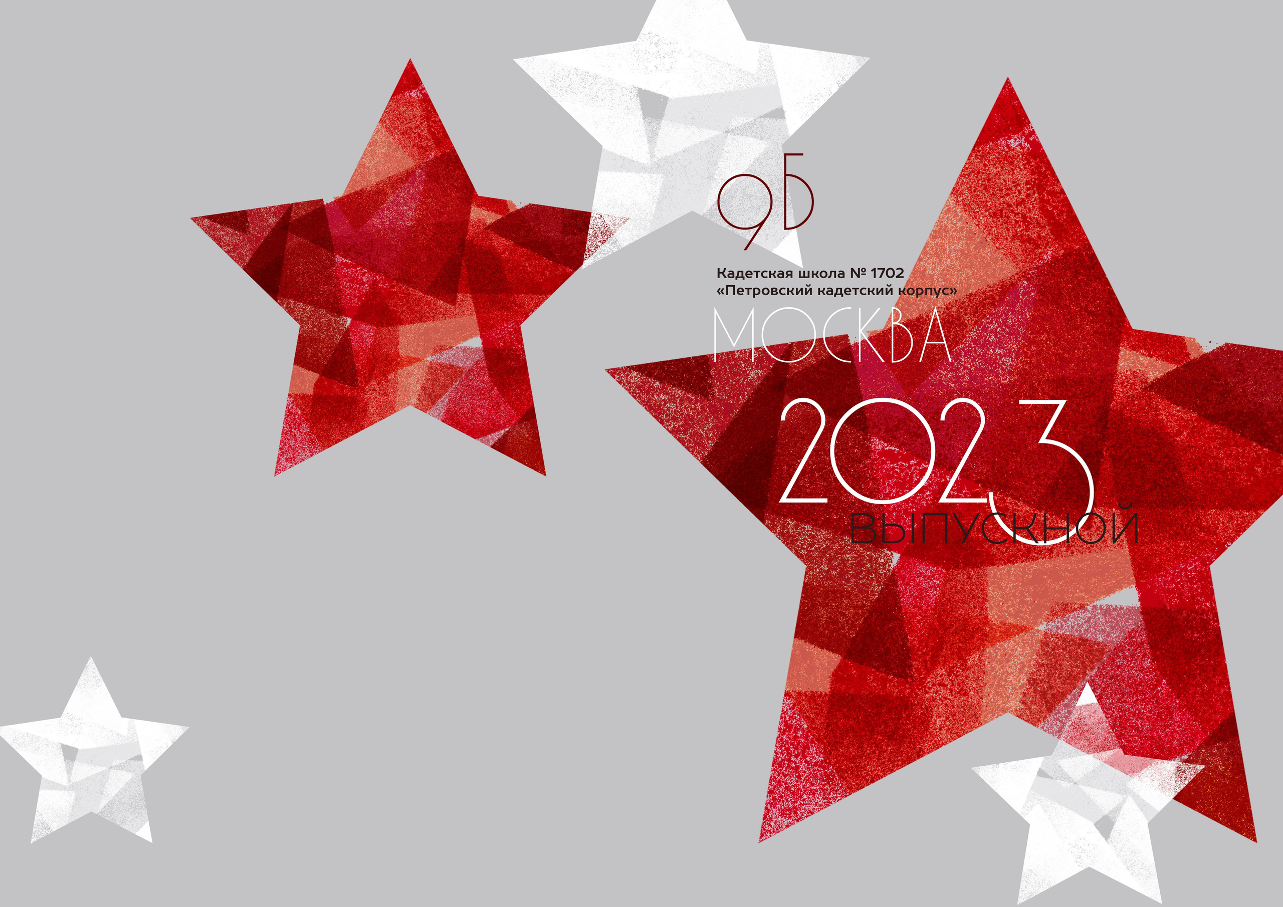 Выпускной альбом, Цитаты для выпускного альбома. medlori Выпускной альбом в Липецке Медведева Лариса  Шаблоны фотокниг, шаблоны макетов, дизайны для альбома, Дизайн школьного альбома, скачать дизайн, PSD макет фото книги, PSD дизайн, шаблоны для фотографов, макеты дизайнов альбомов, дизайн альбома для детского сада, дизайн альбома для старшей школы, дизайн выпускного альбома скачать, шаблон фотокниги для детского сада, шаблон выпускного альбома для детского сада, шаблон альбома для старшей школы, шаблон альбома для первоклассников 1 класс, шаблон альбома для начальной школы 4 класса, шаблон альбома для 9 класса, шаблон альбома для 11 класса, мокапы для рекламы выпускных альбомов и&nbsp;фотокниг, цитаты для выпускных альбомов фотокниг.Дизайн, Выпускные альбомы в&nbsp;Липецке, medlori fotobook фотограф Медведева Лариса, контактный номер телефона 89995303953 шаблоны макеты фотокниг