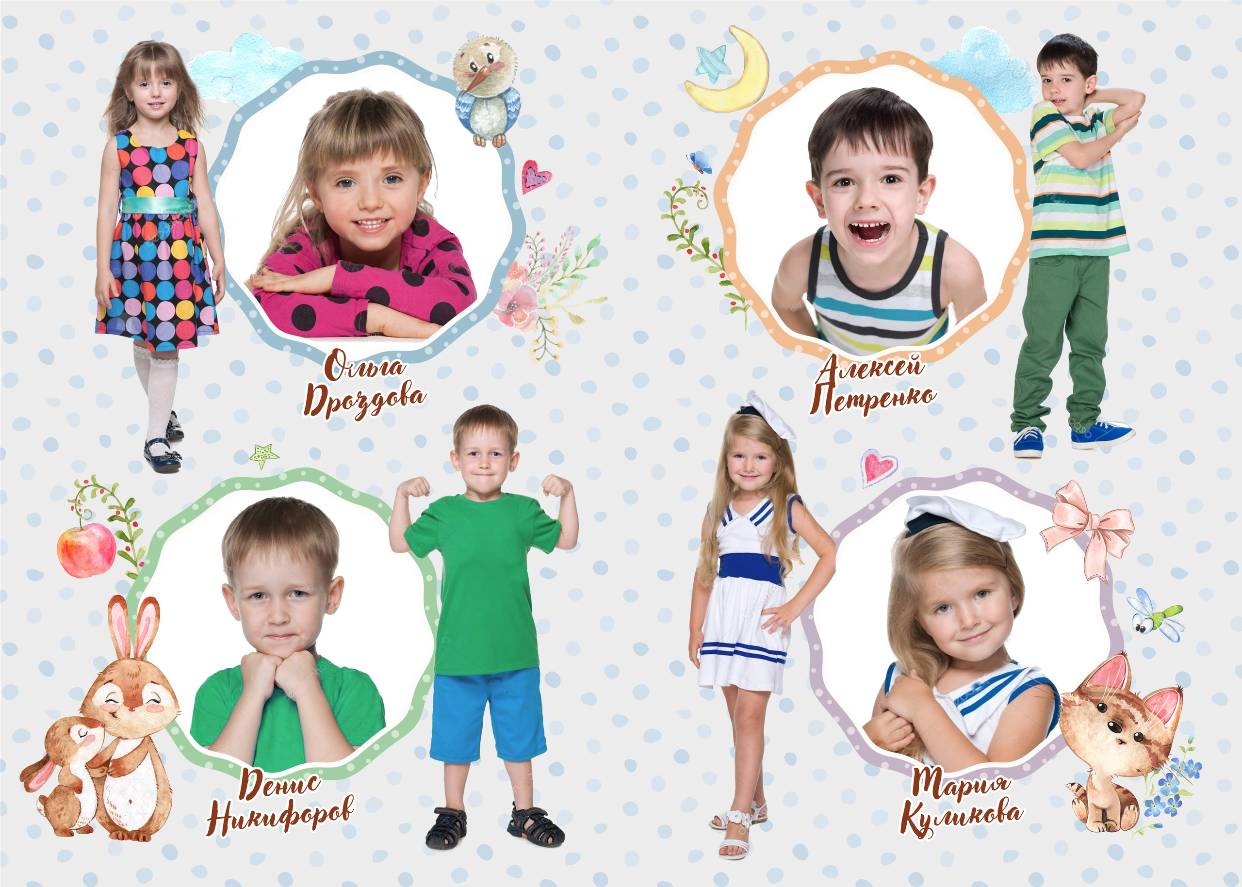 Выпускной альбом для детского сада «Маленькое счастье». Medlori fotobook Выпускные альбомы в Липецке Лариса Медведева