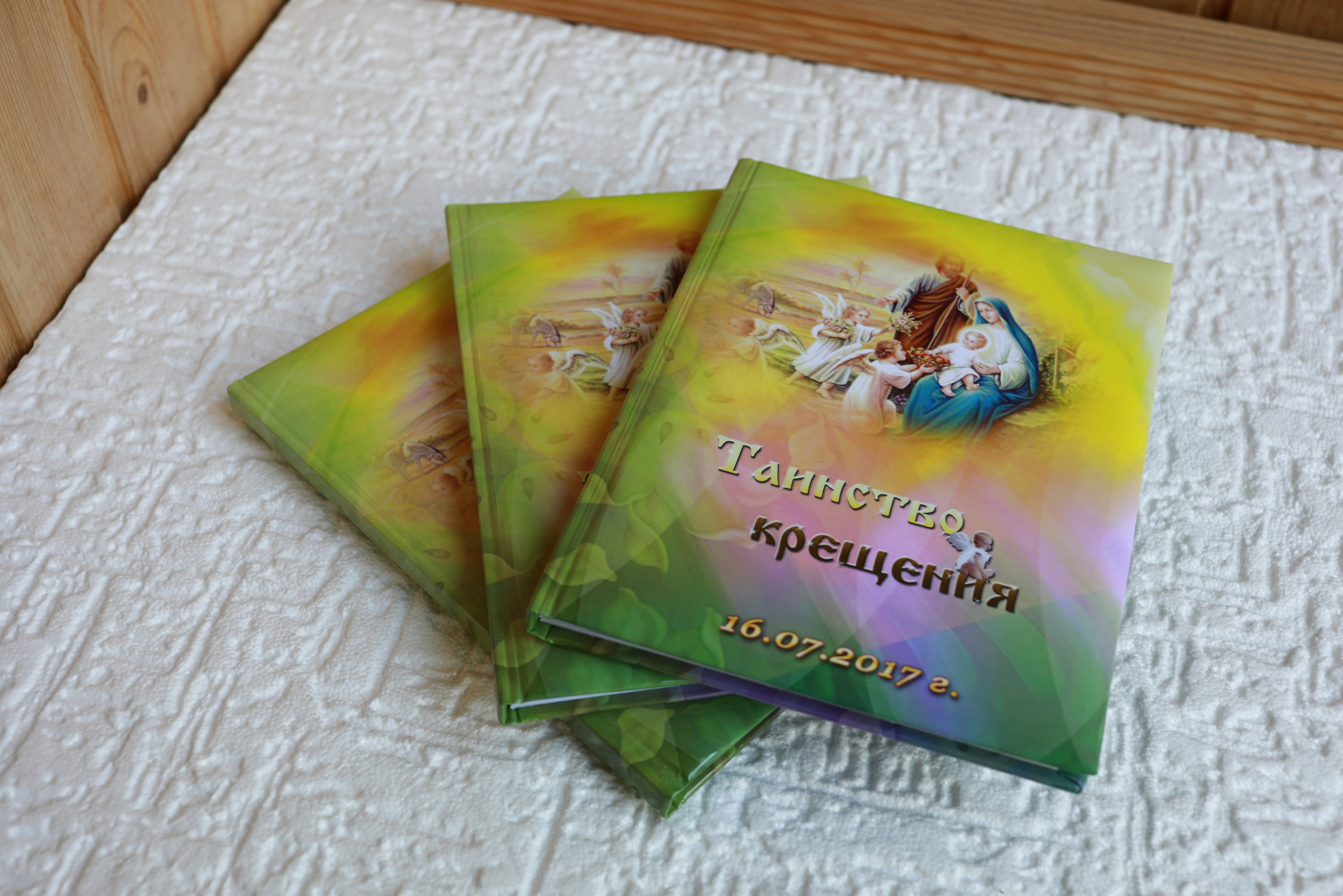 Шаблон фотокниги крестины, крещение, выписка из роддома, семейные истории. medlori fotobook Выпускные альбомы в Липецке, с новым годом, я родилась, юбилей, фотокниги, шаблоны печатная продукция, мама папа я - дружная семья