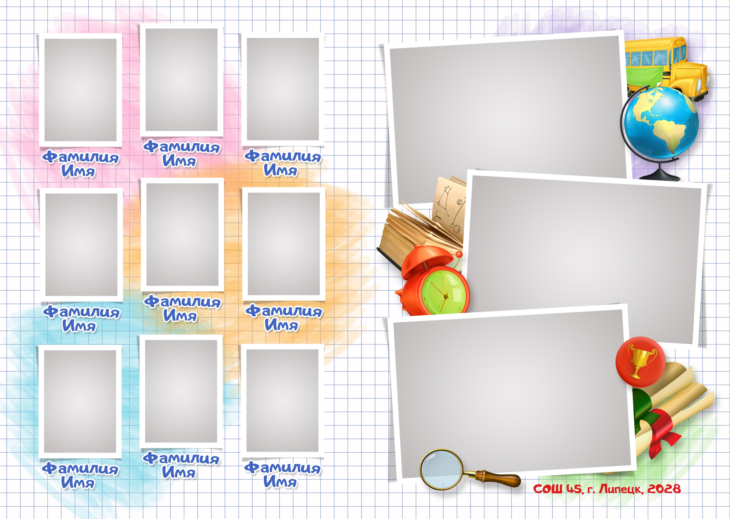 medlori fotobook. Выпускной альбом для начальной школы, Школа&nbsp;5