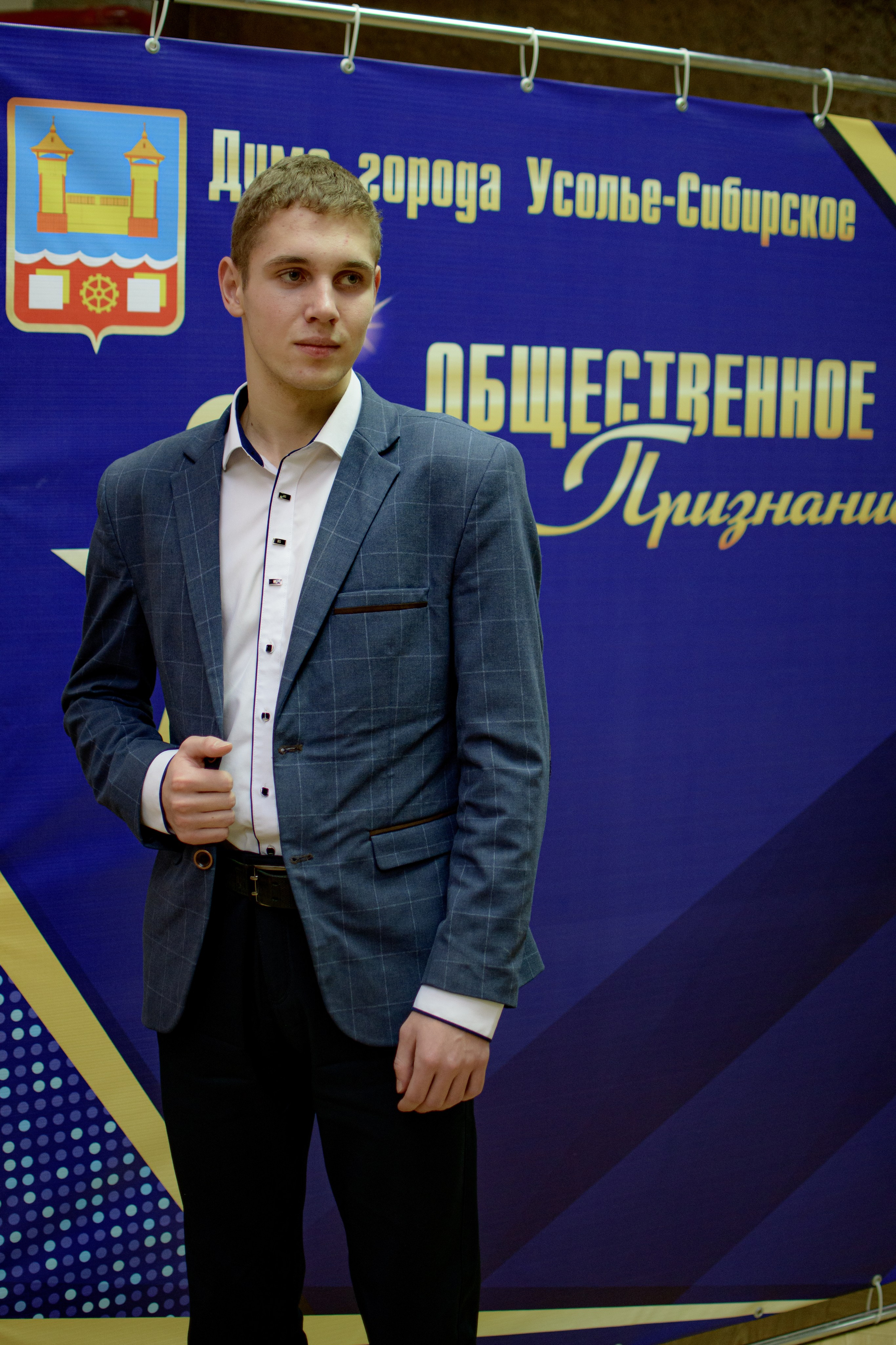 ОБЩЕСТВЕННОЕ ПРИЗНАНИЕ. Photokarish