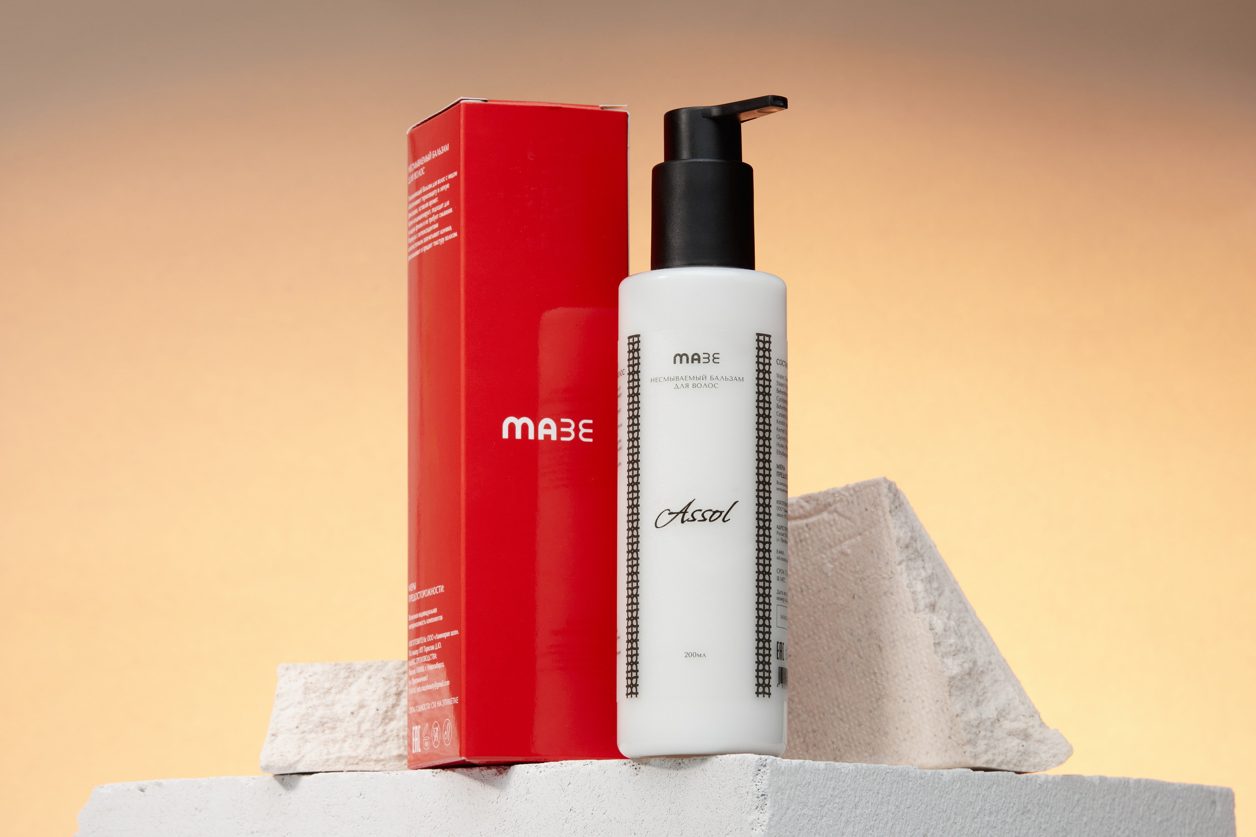 МАЗЕ. Портретный фотограф в городе Дубна