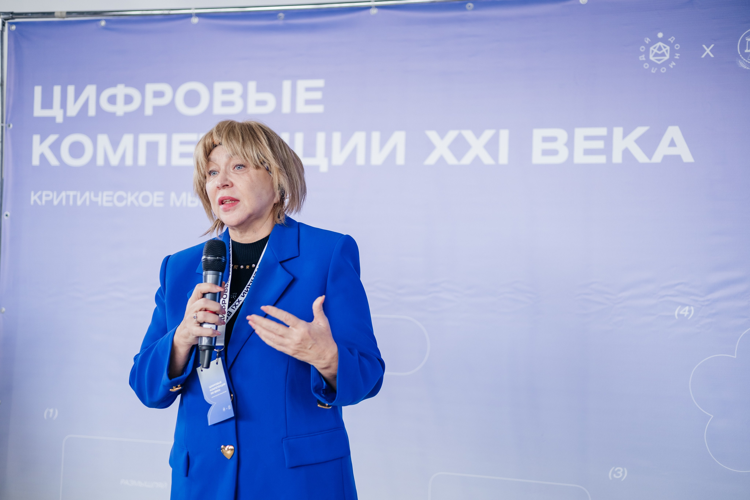 Воркшоп Цифровые компетенции XXI века. Дарья Нерсесян — фотограф в Ростове-на-Дону