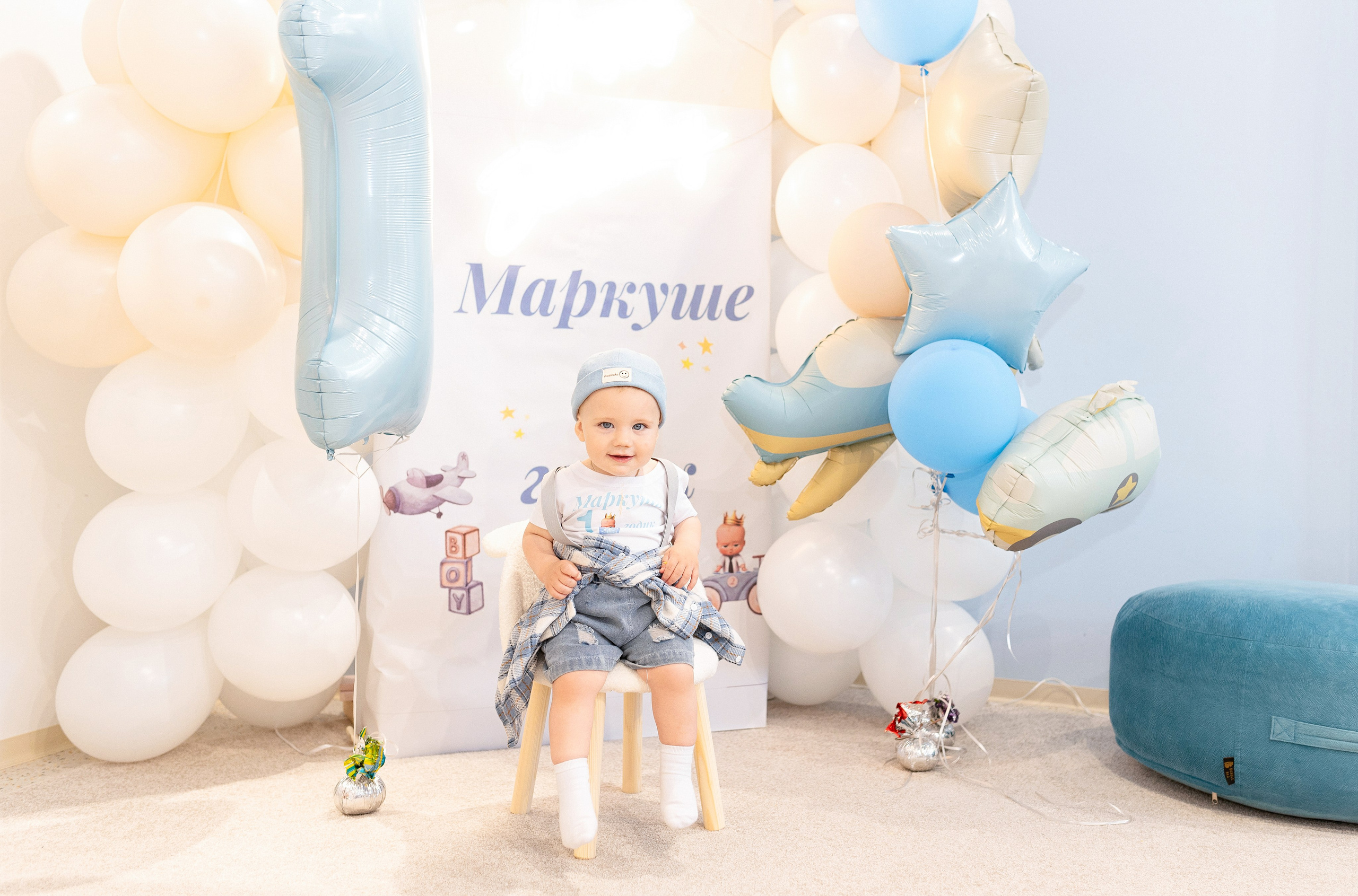 Маркуше 1 годик. Детский и семейный фотограф в Сургуте и Нефтеюганске Анна Старцева