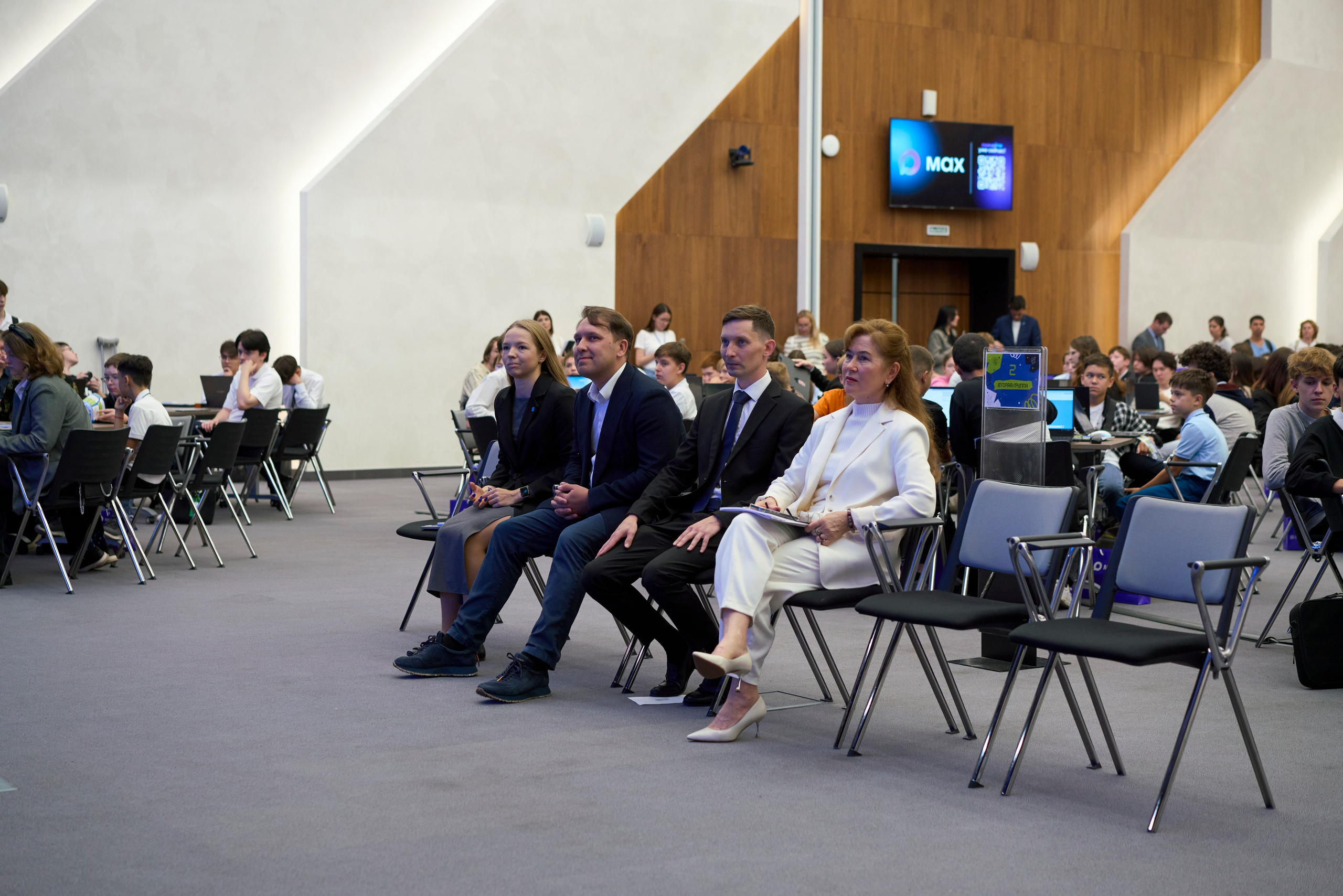 ХАКАТОН цифровых решений для платформы MAX. Фотограф Казань