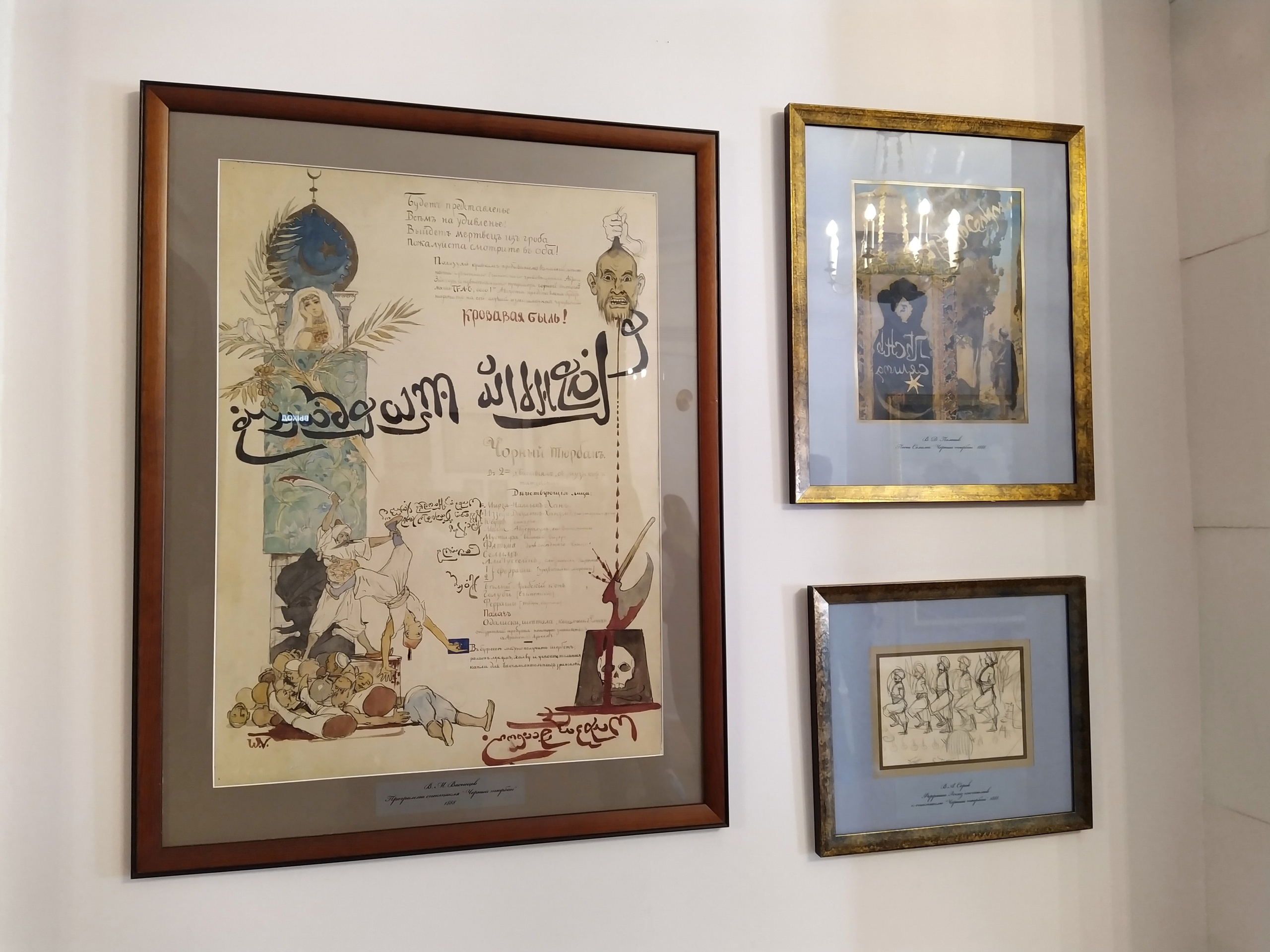 Абрамцево. Сентябрь 2023. Игорь Жучков. Россия увиденная глазами путешествующего фотографа