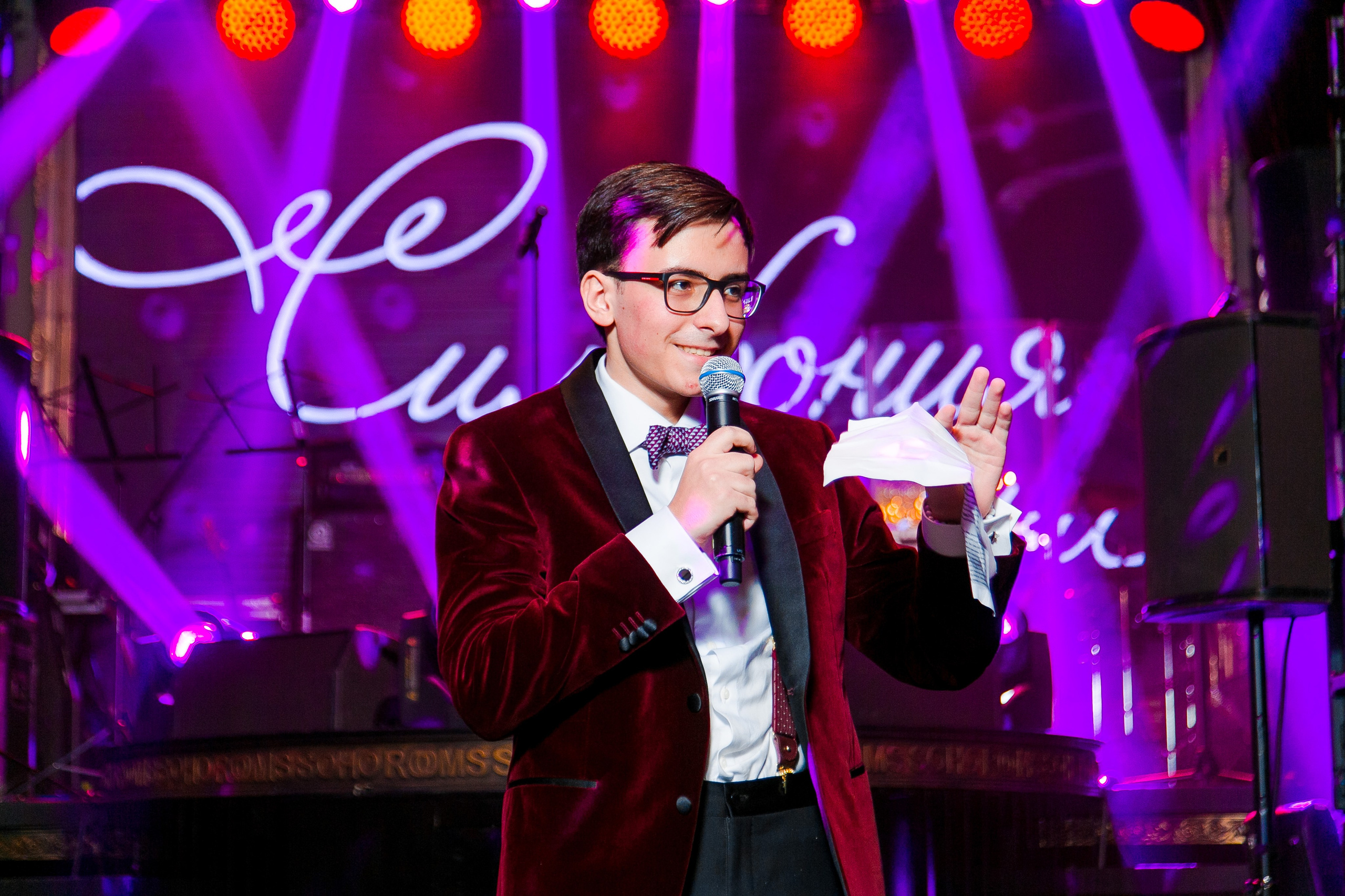 Юбилей Михаила. Репортажный фотограф Борис Геер